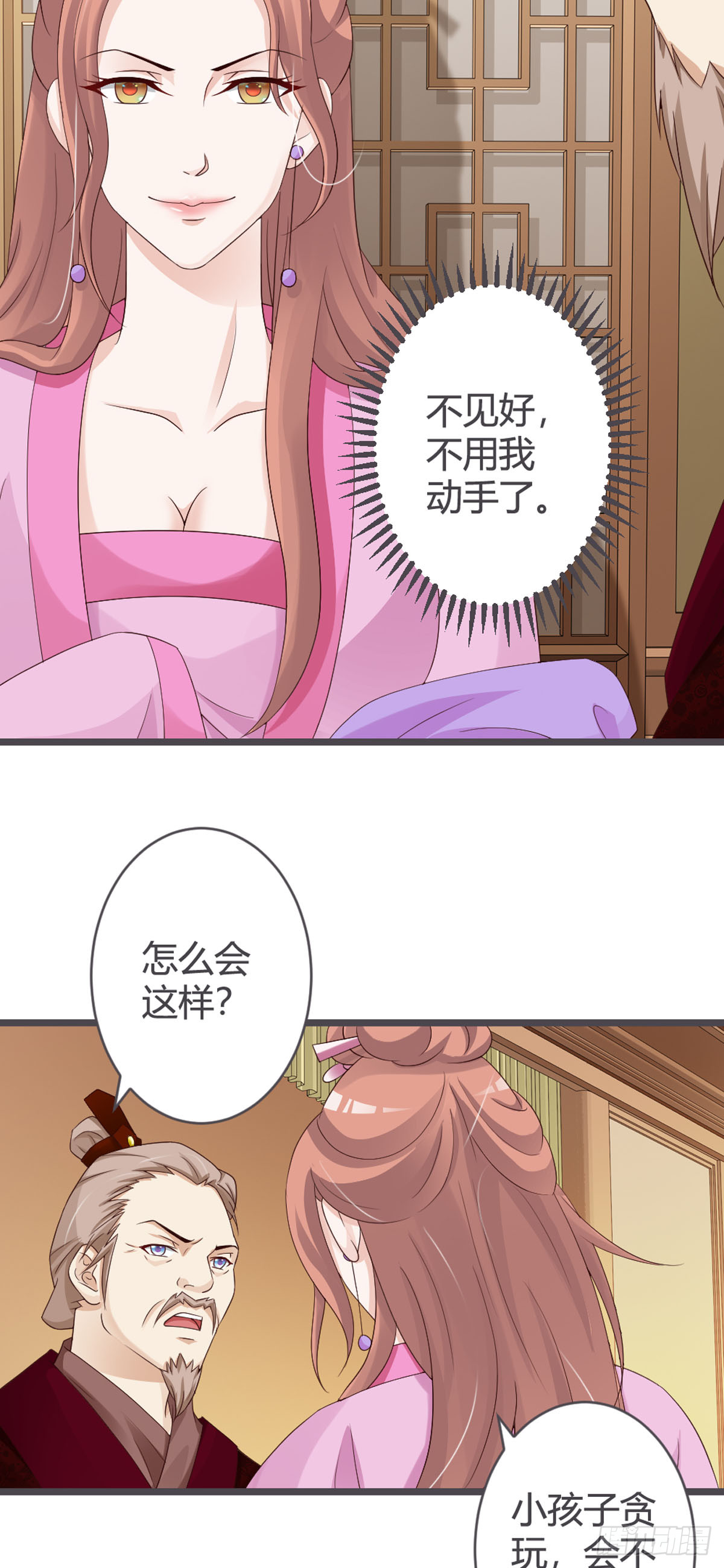 第56话-第58话