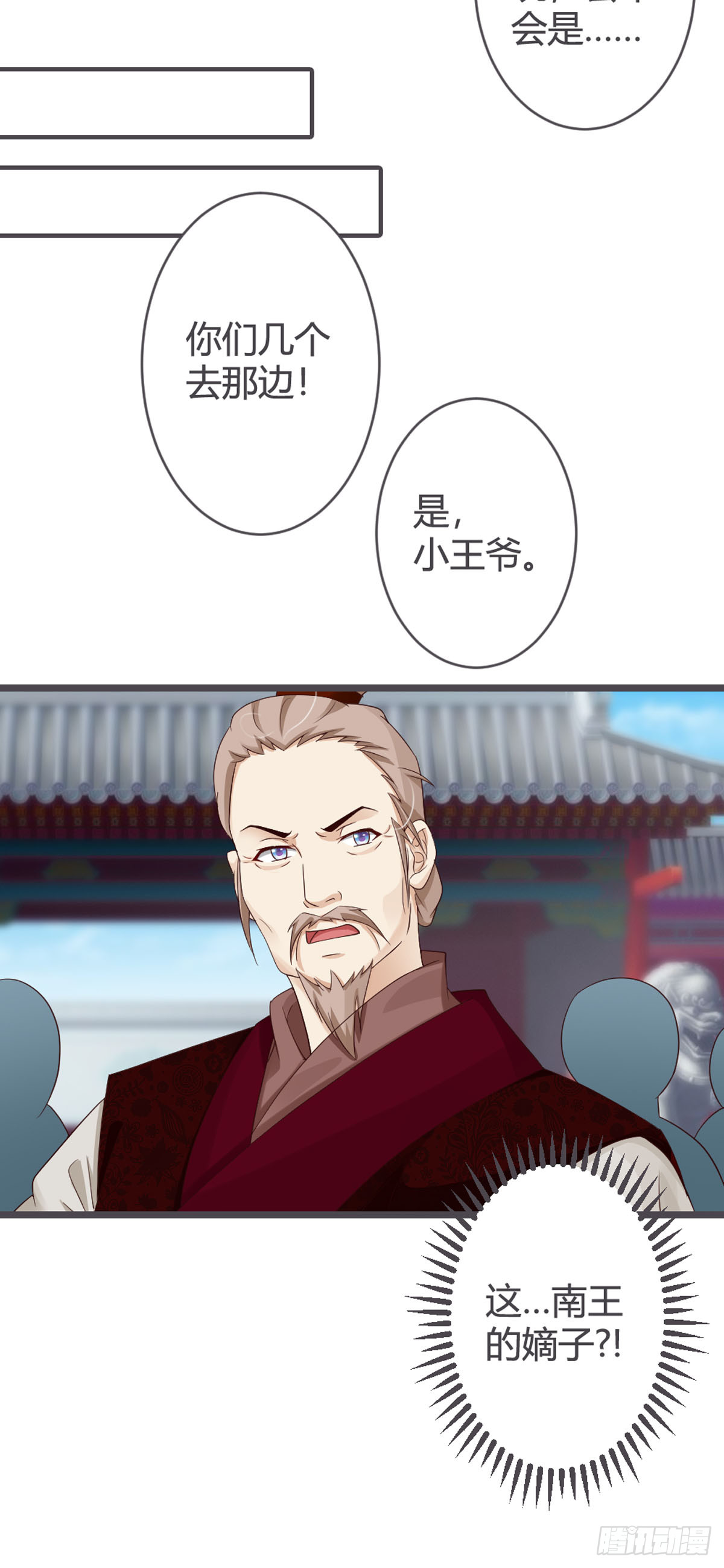 第56话-第58话