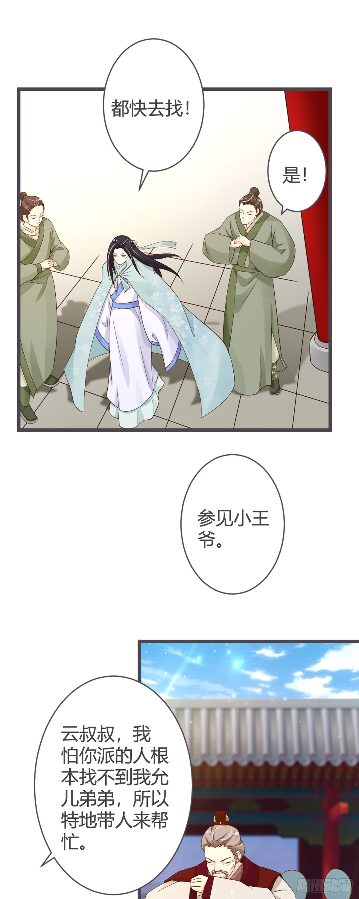 第56话-第58话