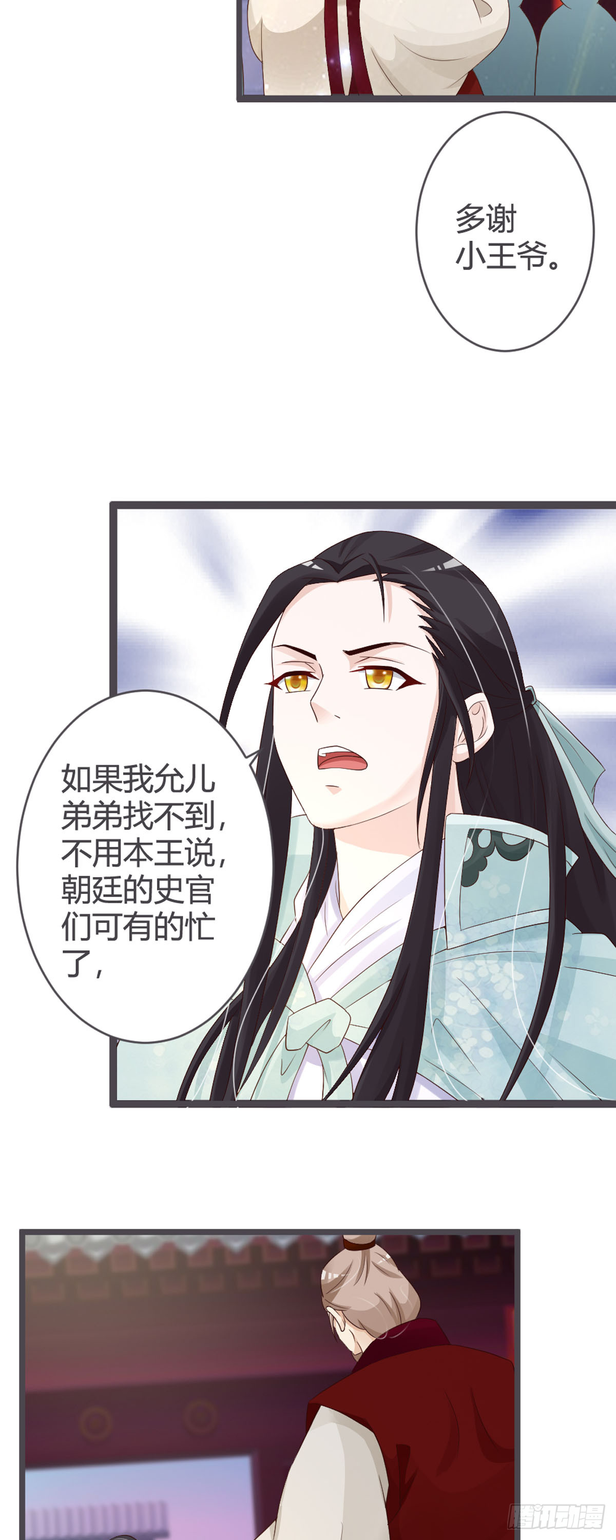 第56话-第58话