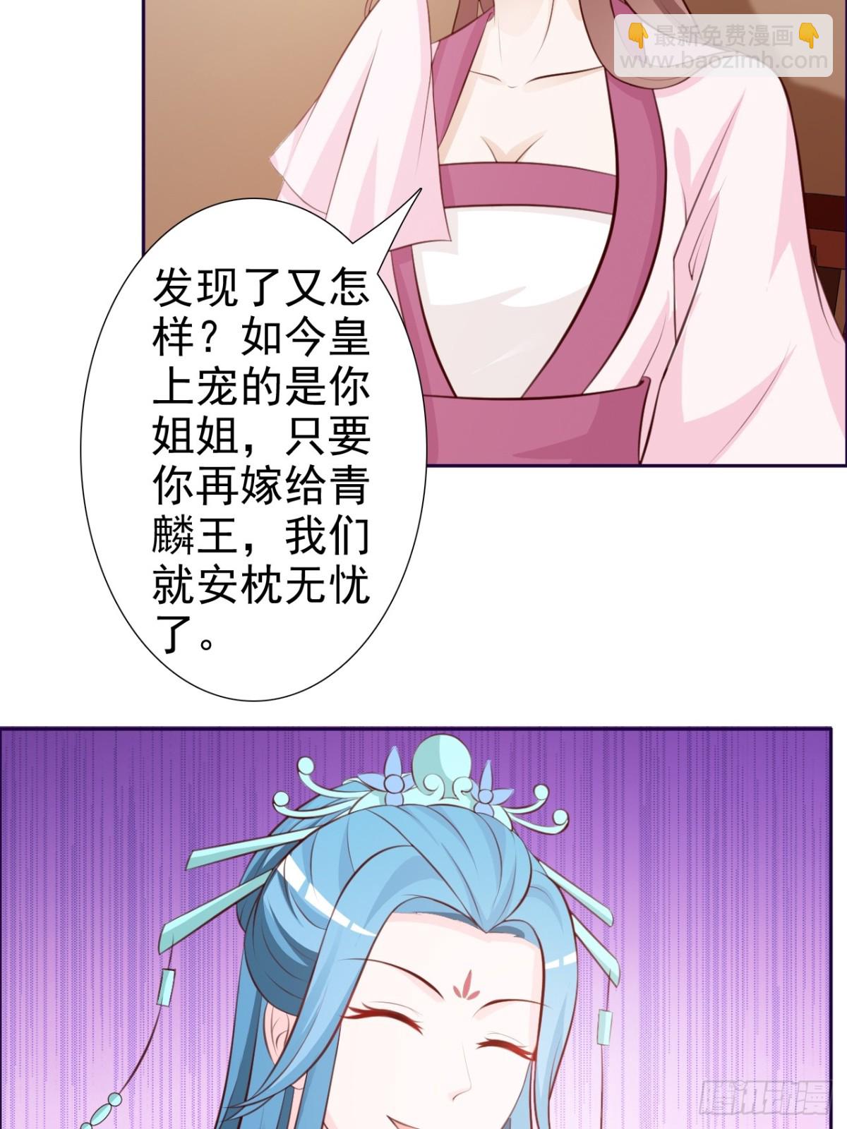 第4话-第6话