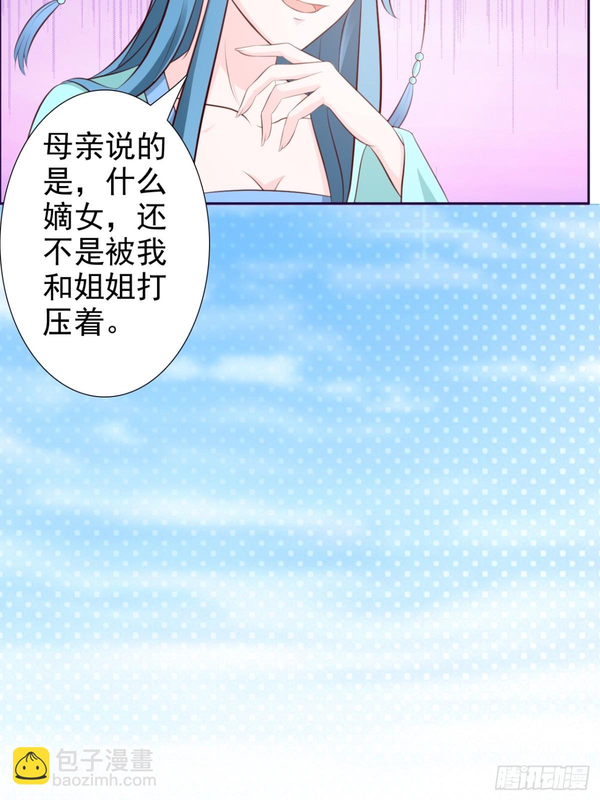 第4话-第6话