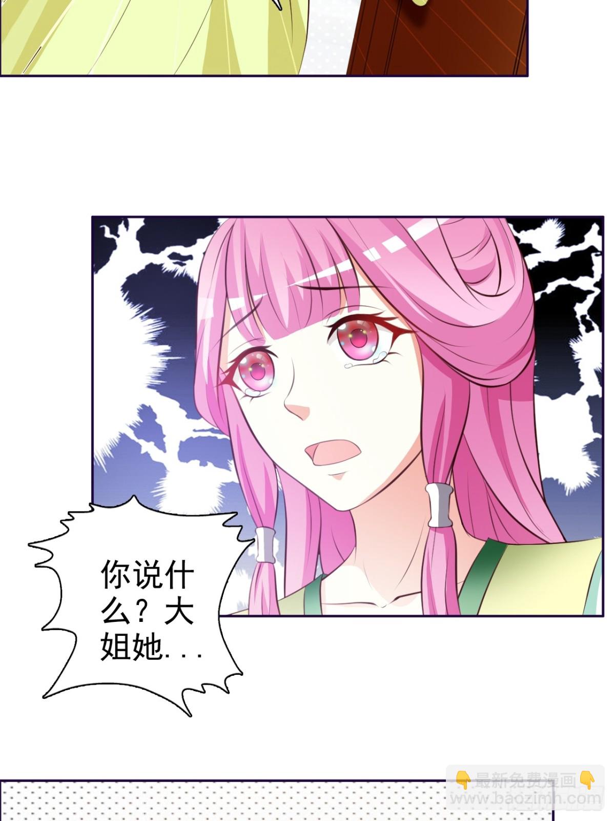 第4话-第6话