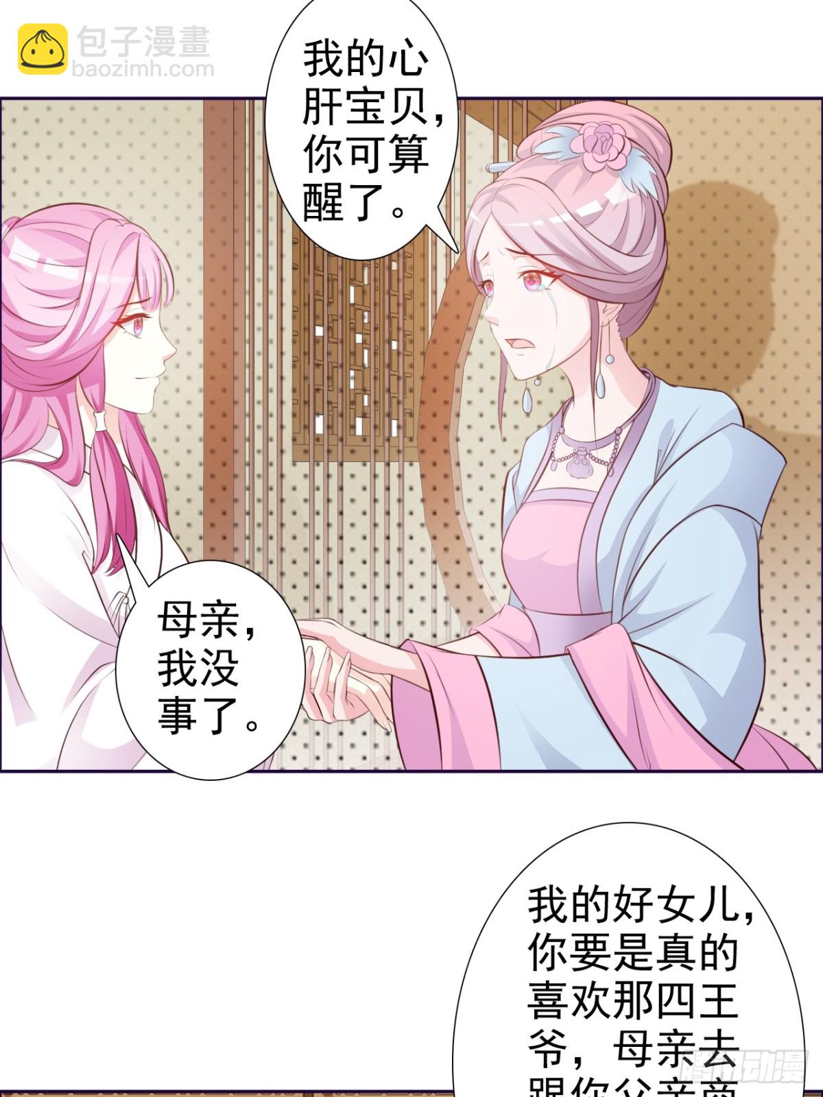 第4话-第6话