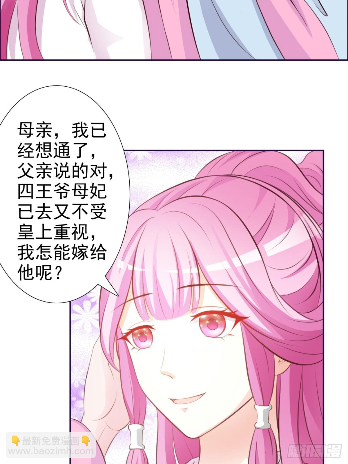 第4话-第6话