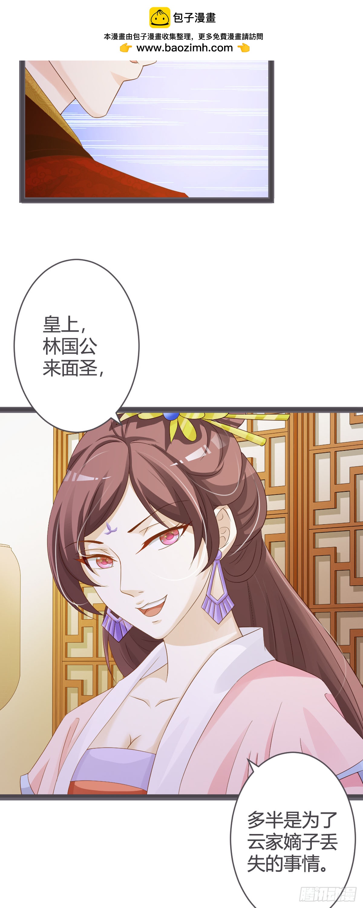 第58话-第60话