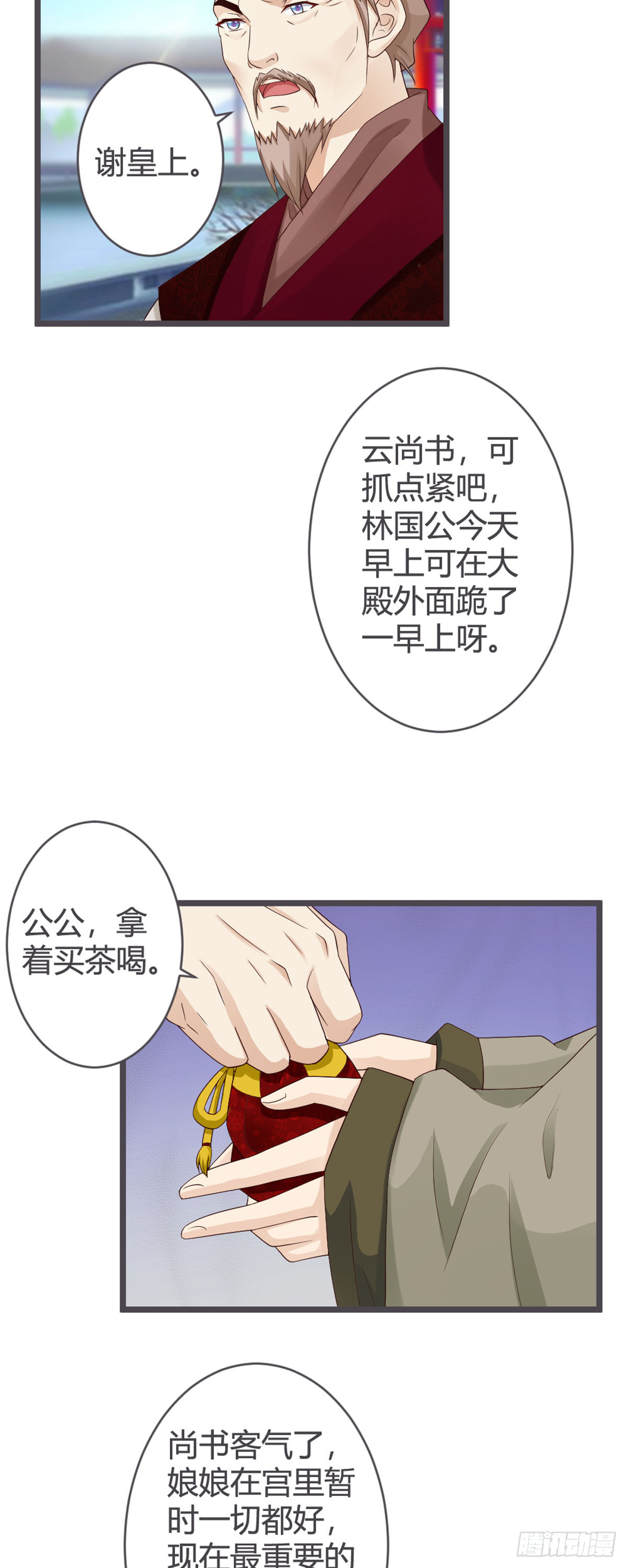 第58话-第60话