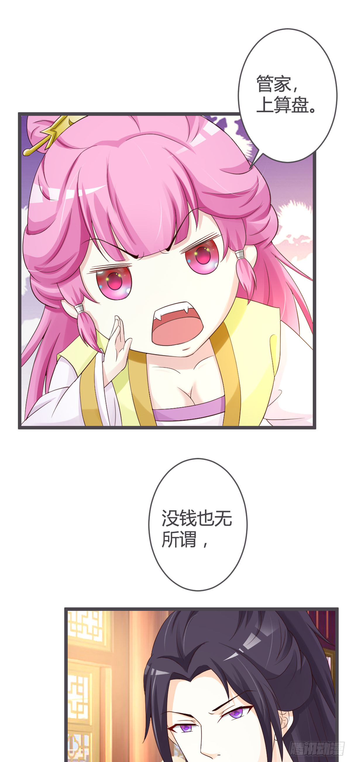 第60话-第62话