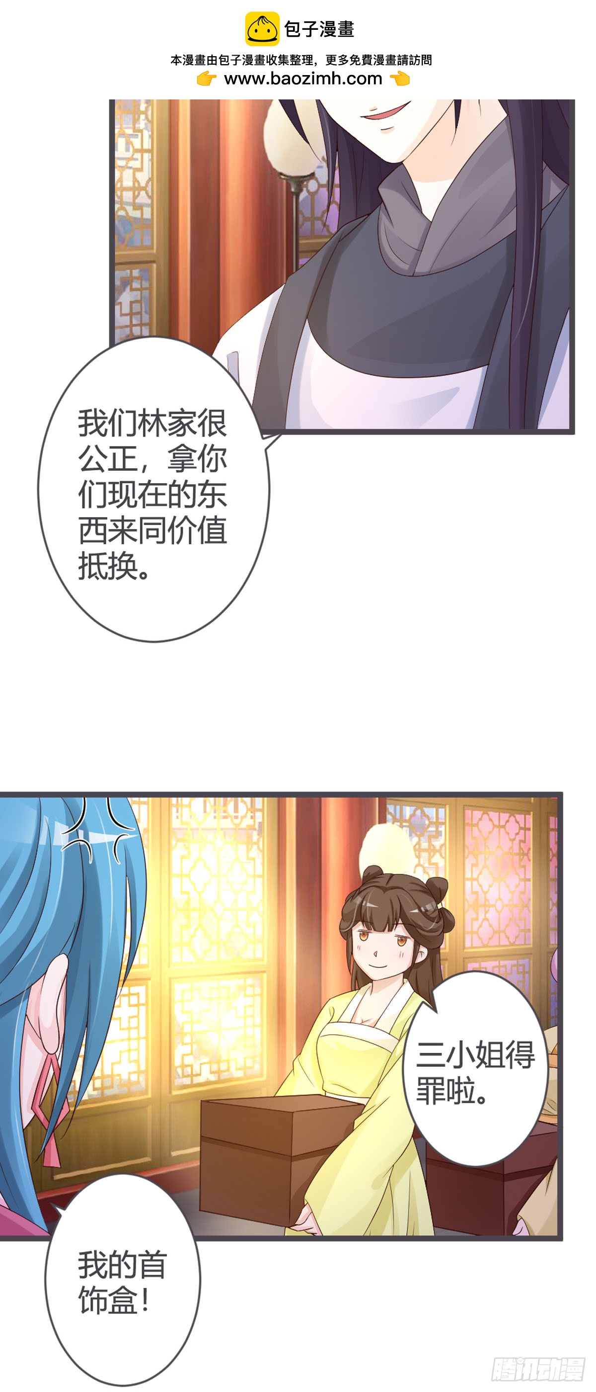 第60话-第62话