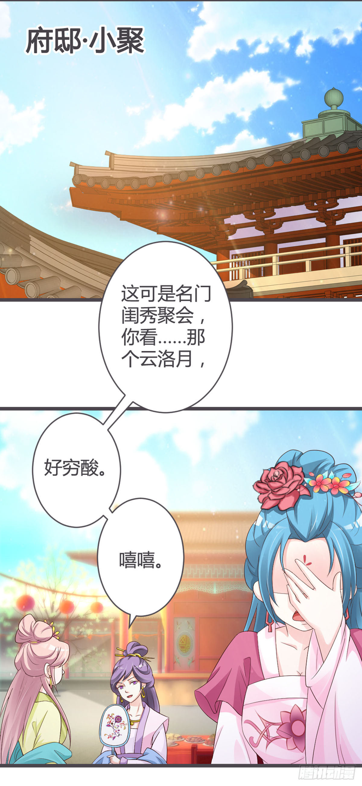 第60话-第62话