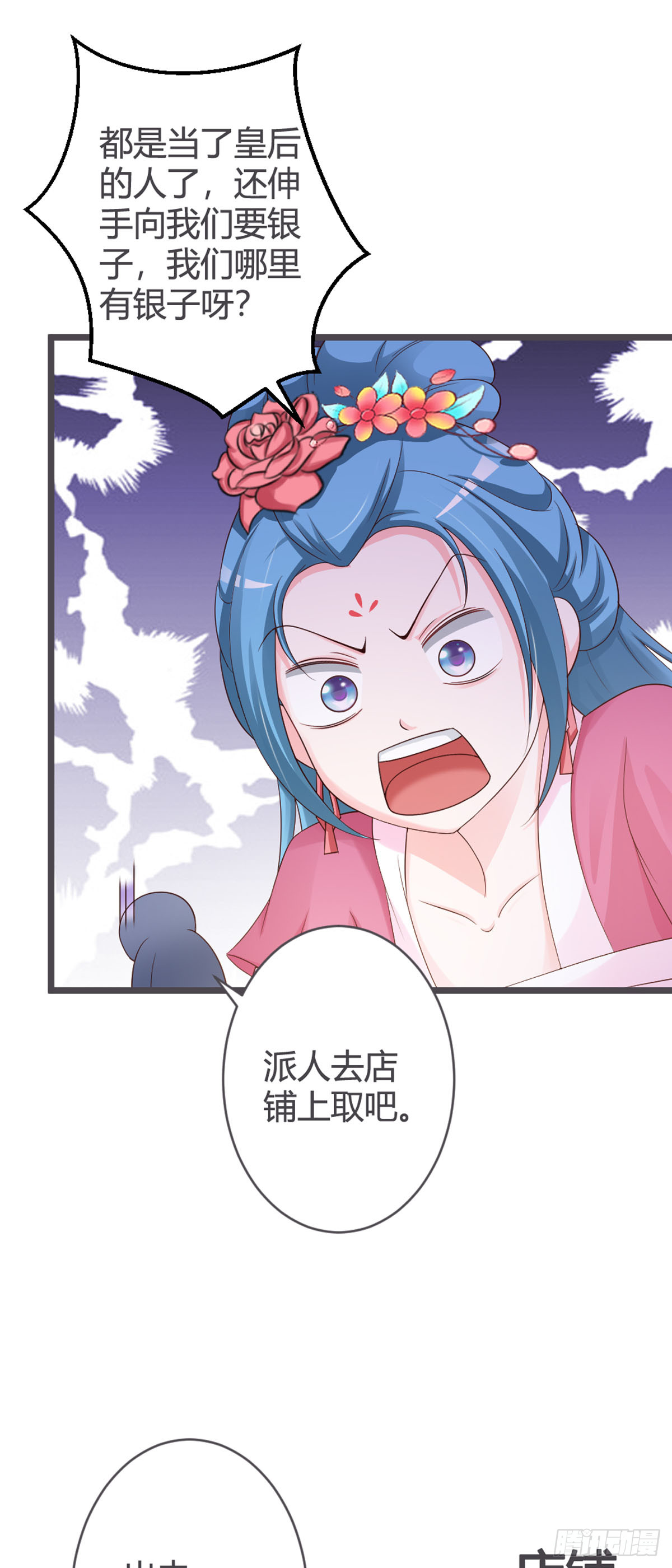 第62话-第64话
