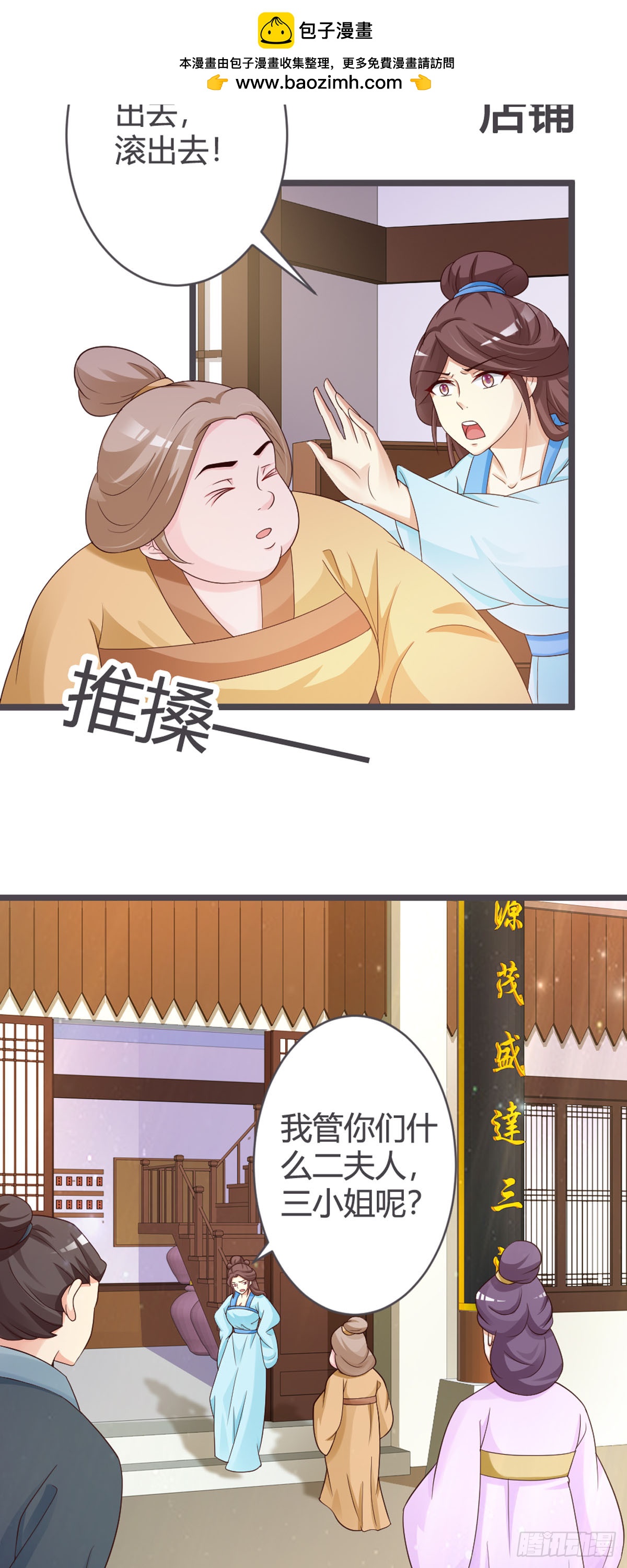 第62话-第64话