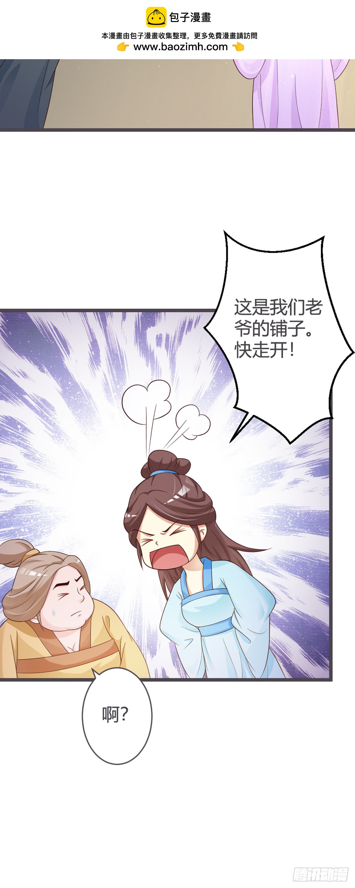 第62话-第64话