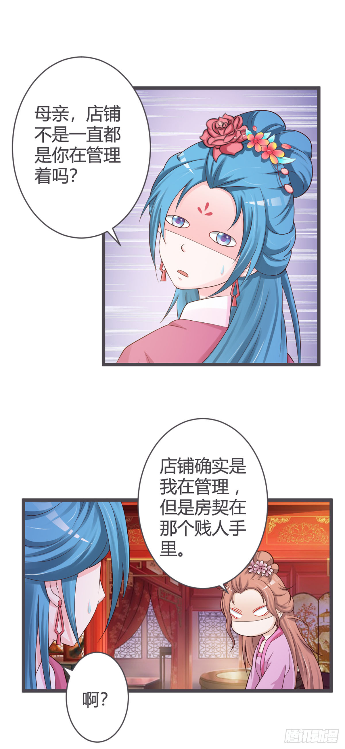 第62话-第64话