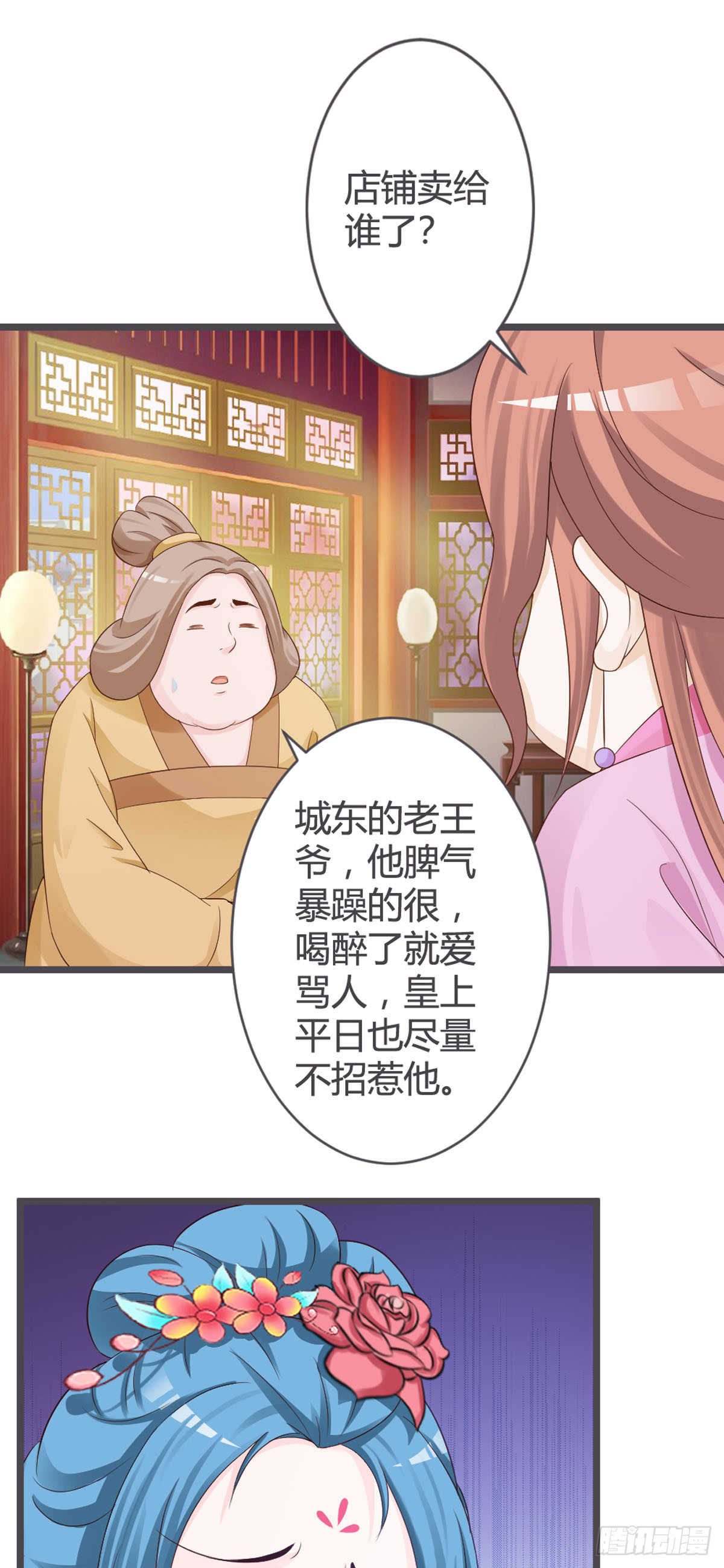 第62话-第64话