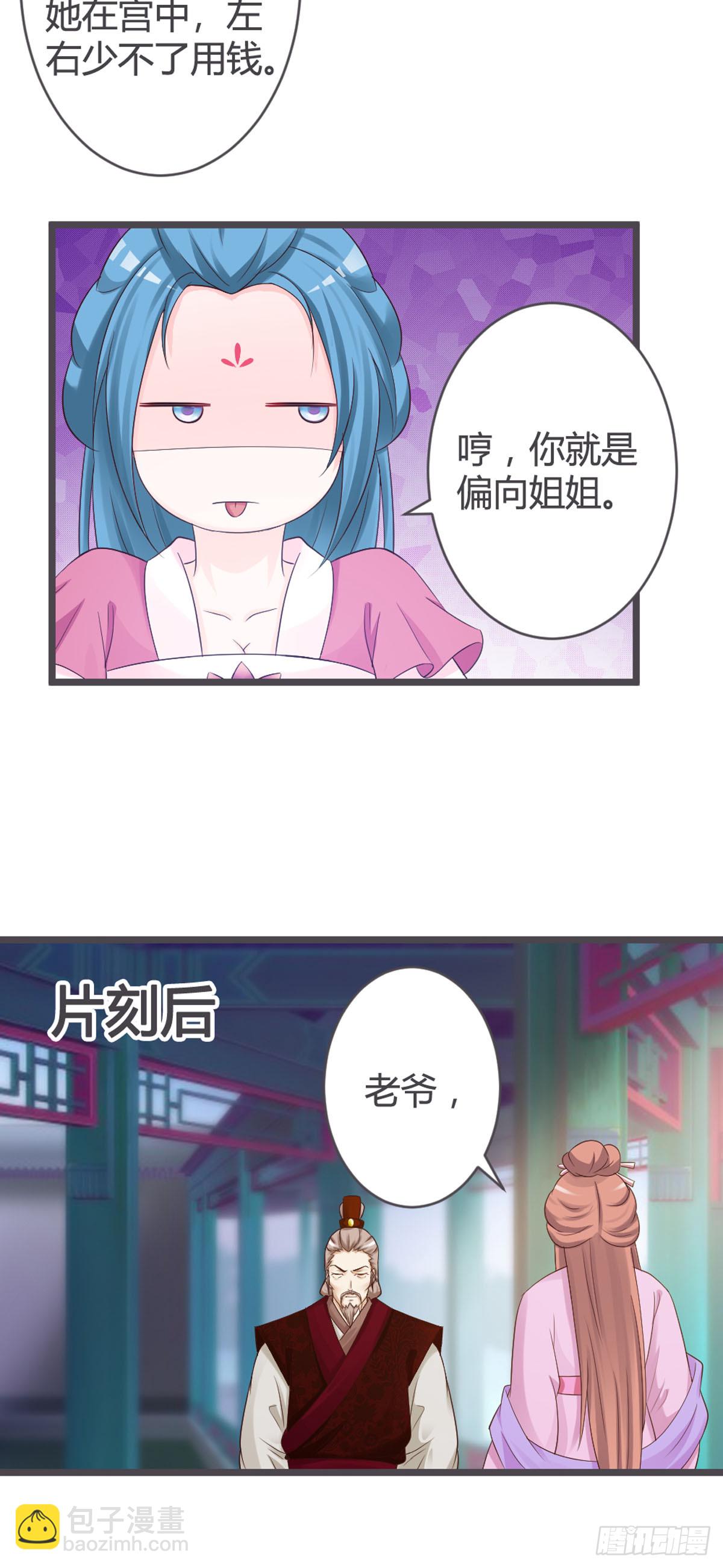 第62话-第64话