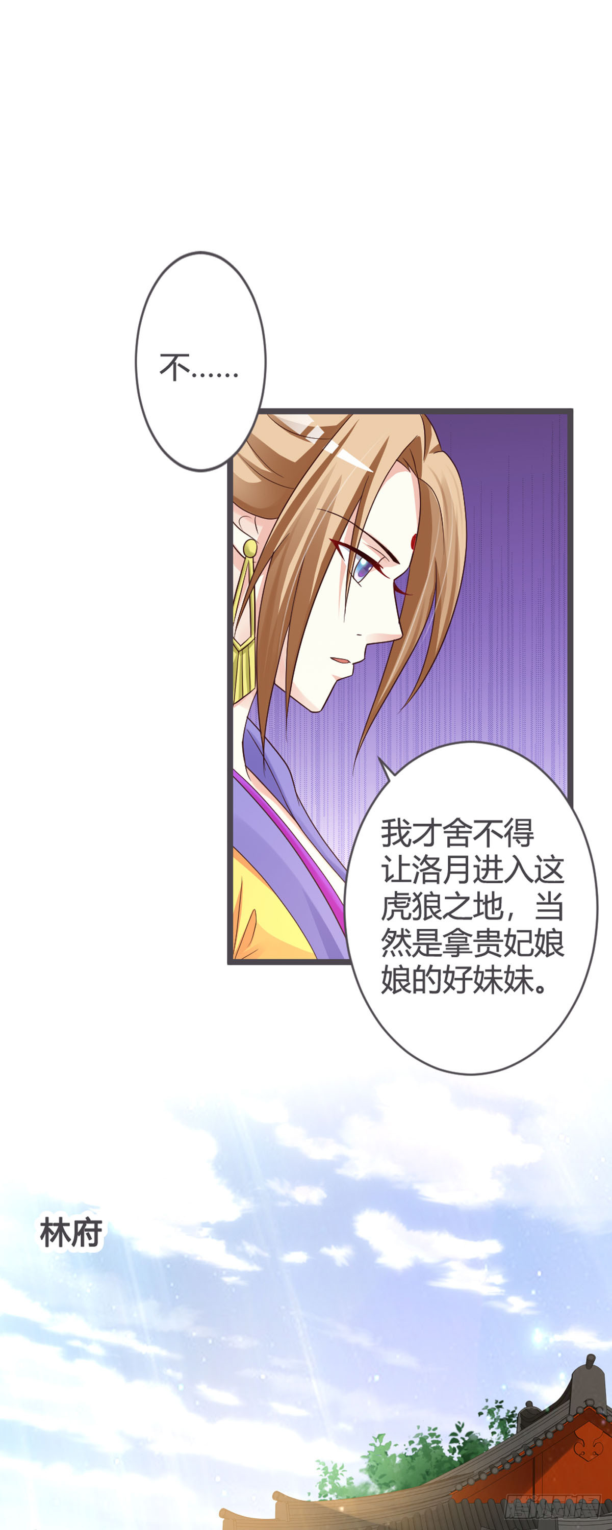 第64话-第66话