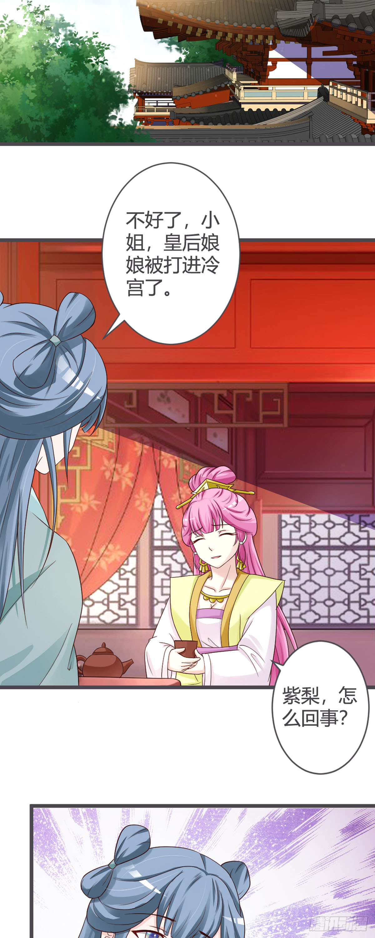 第64话-第66话