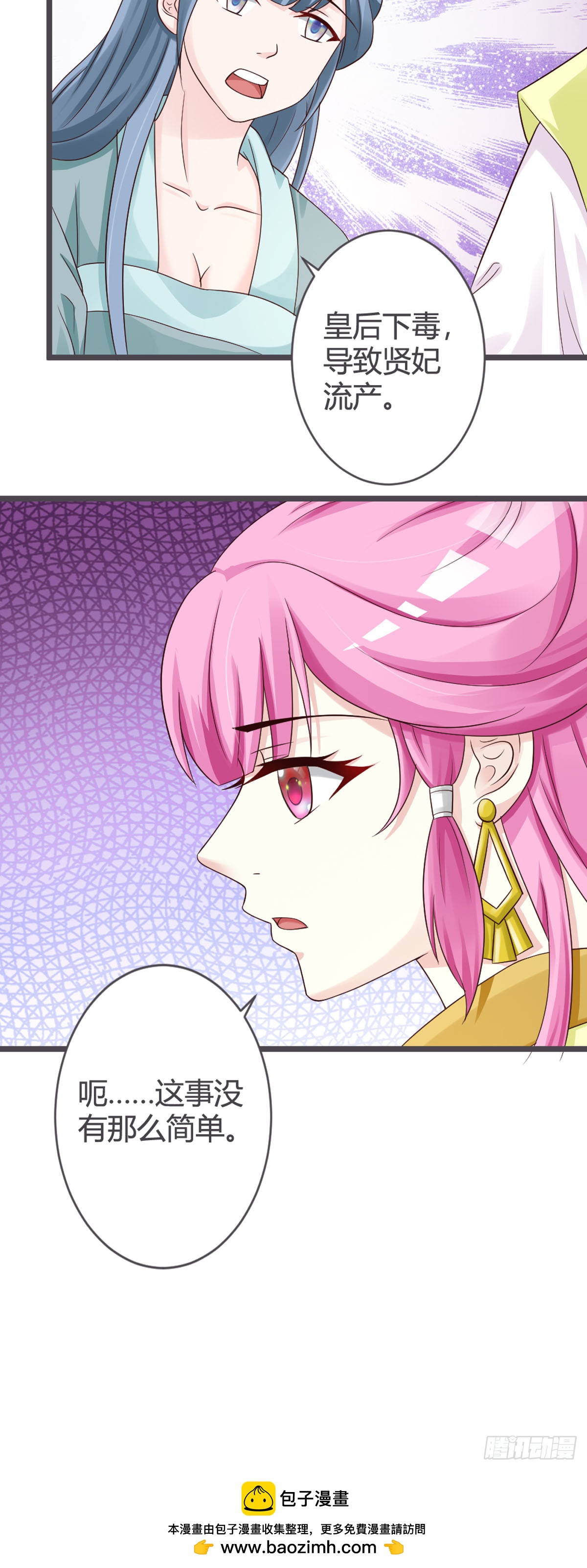 第64话-第66话