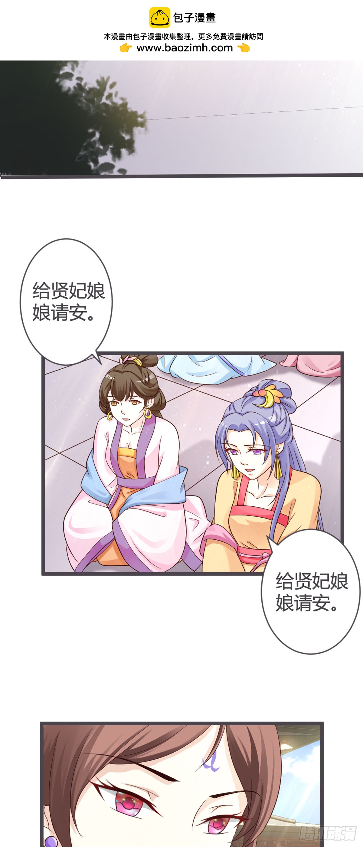 第64话-第66话
