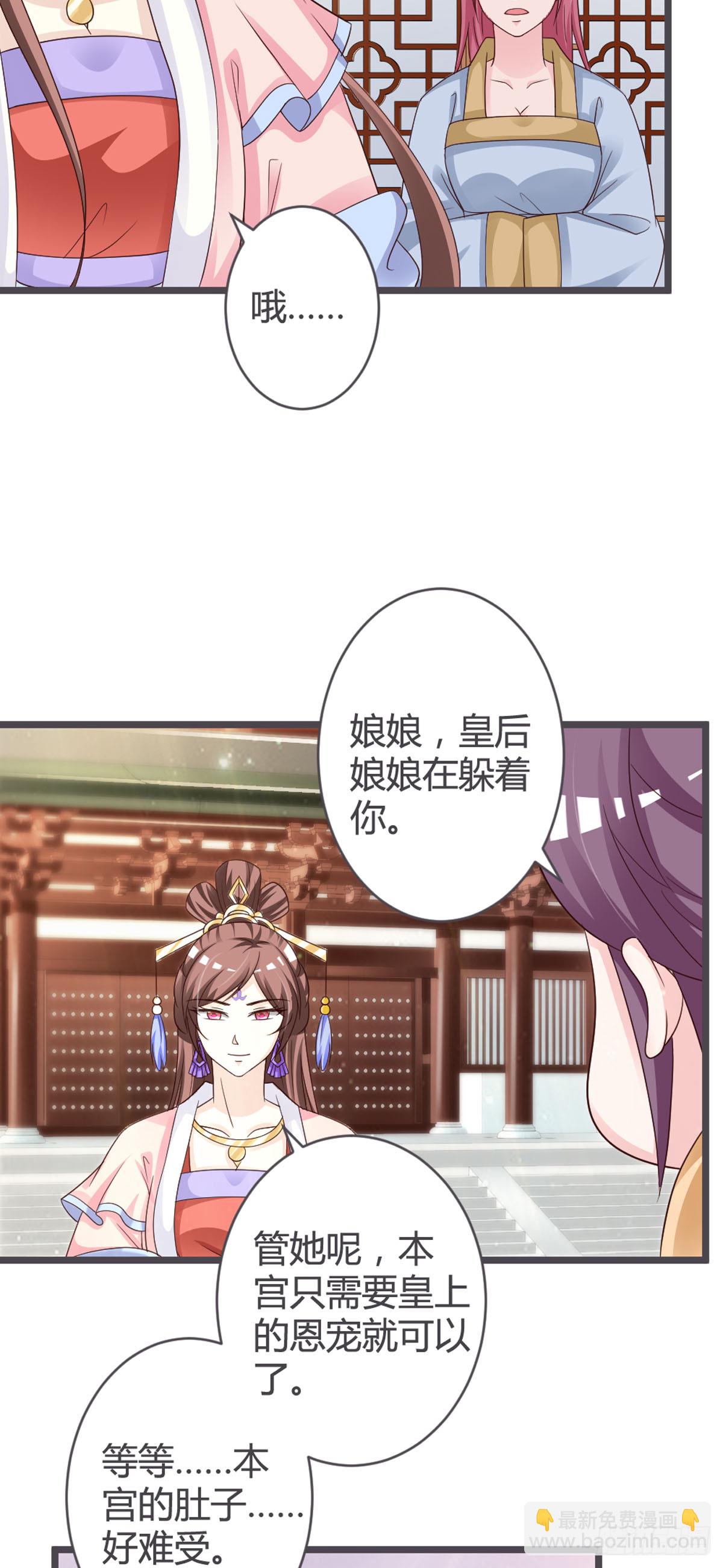 第64话-第66话