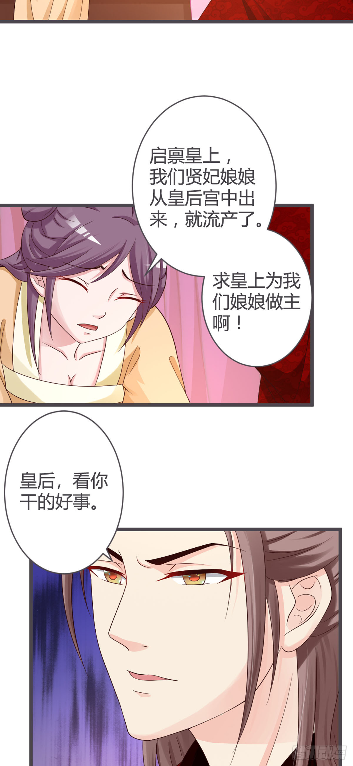 第64话-第66话
