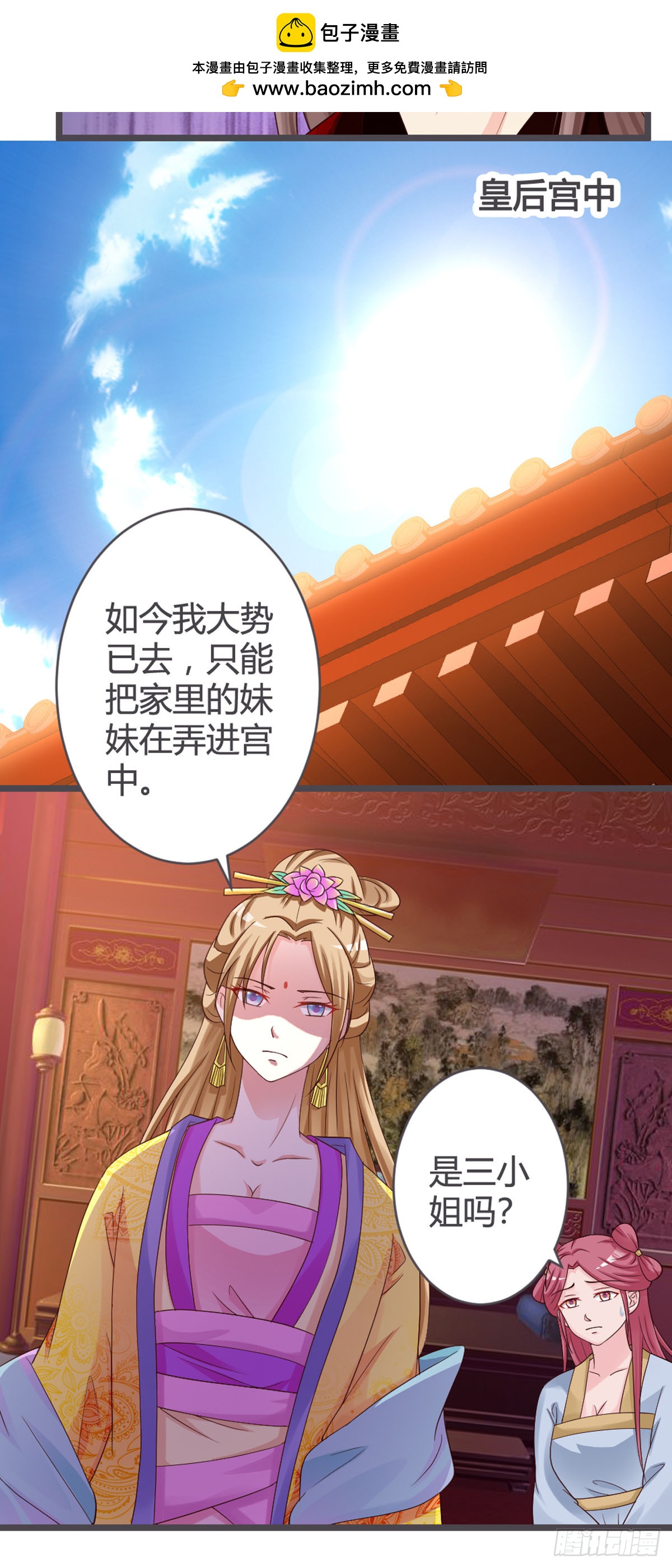 第64话-第66话