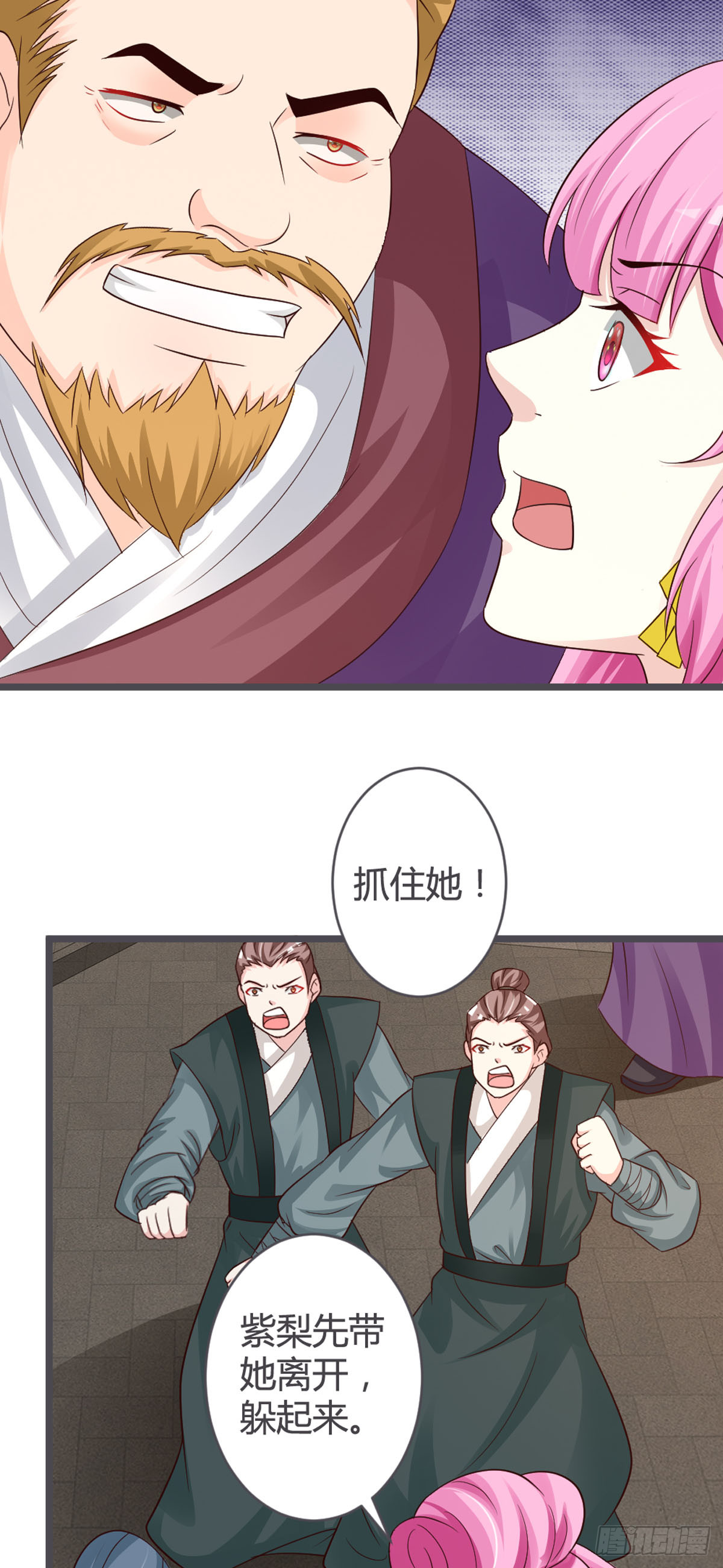 第66话-第68话
