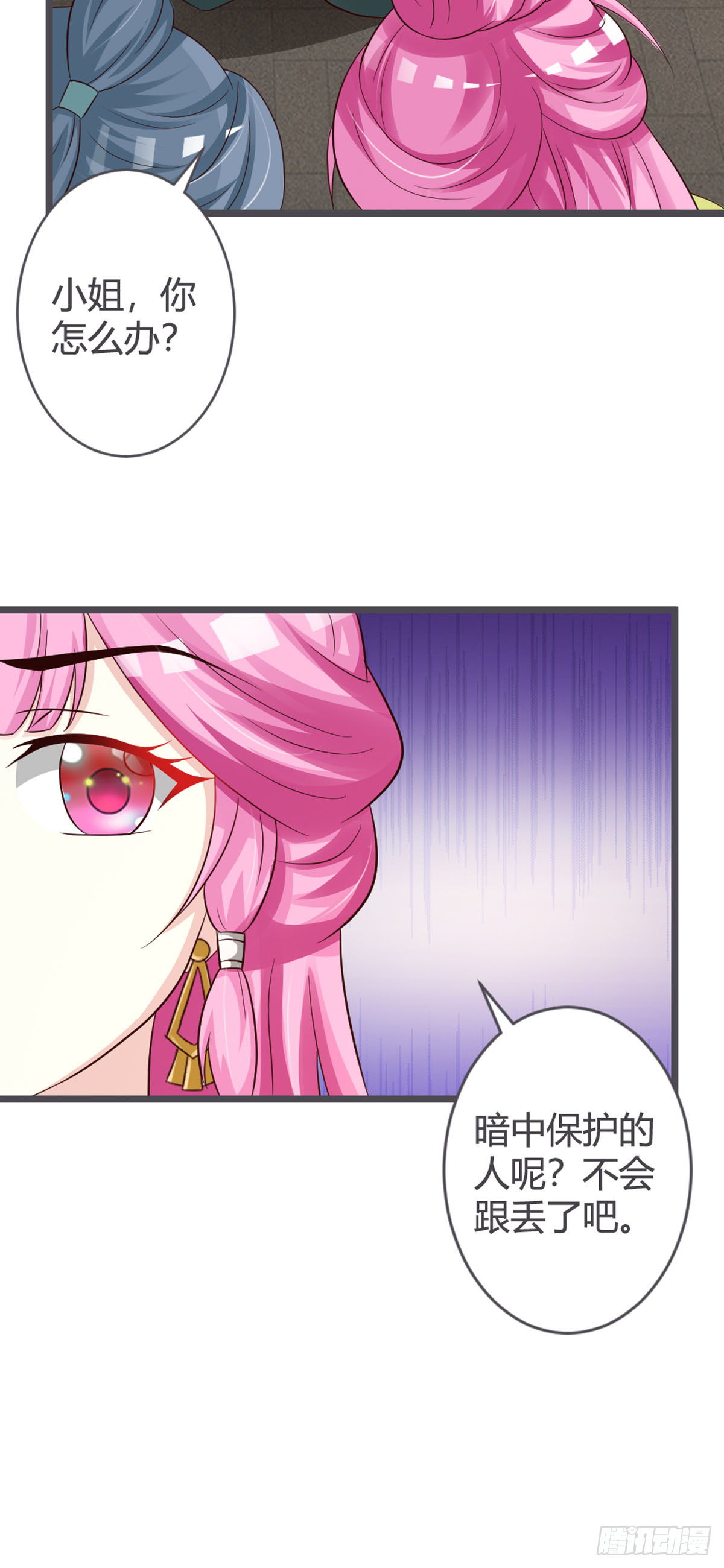 第66话-第68话