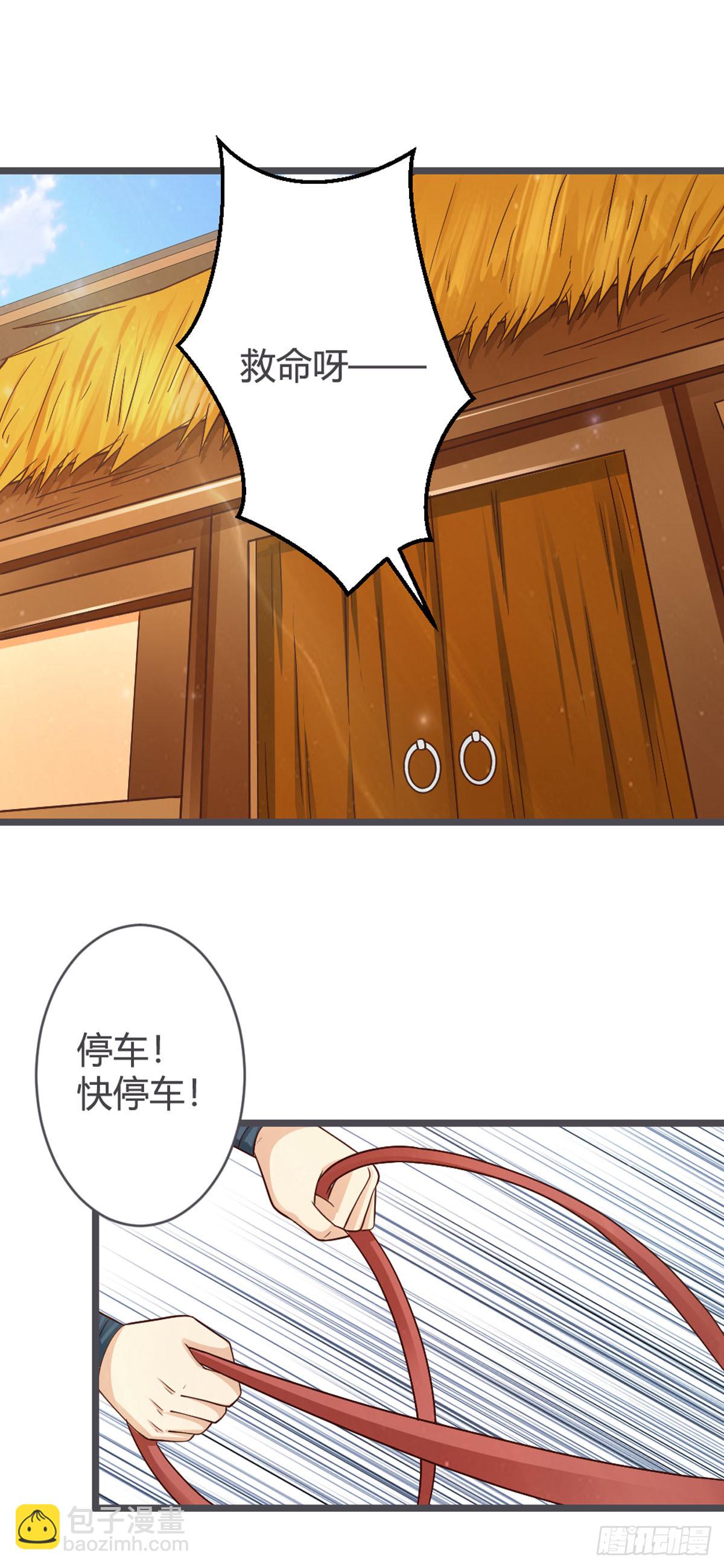 第66话-第68话
