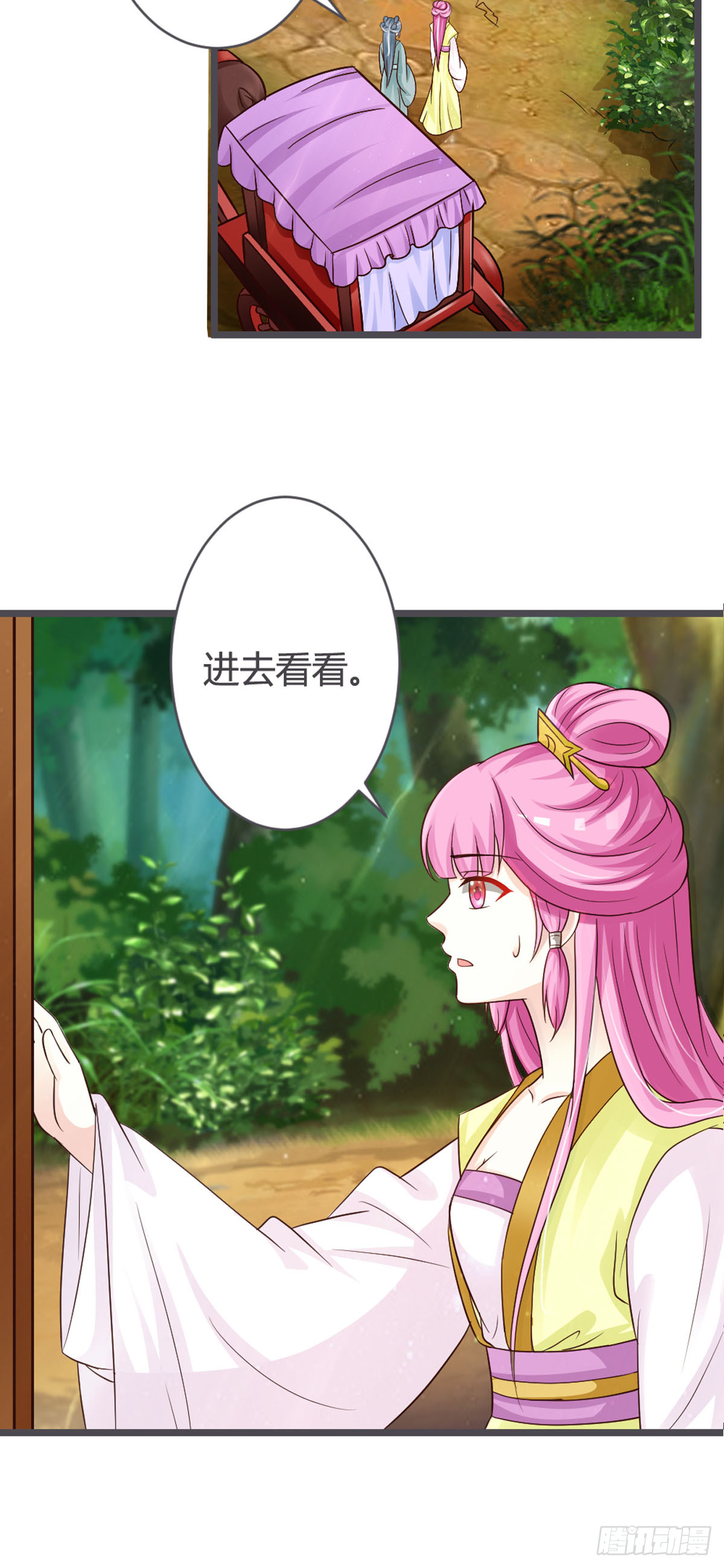 第66话-第68话