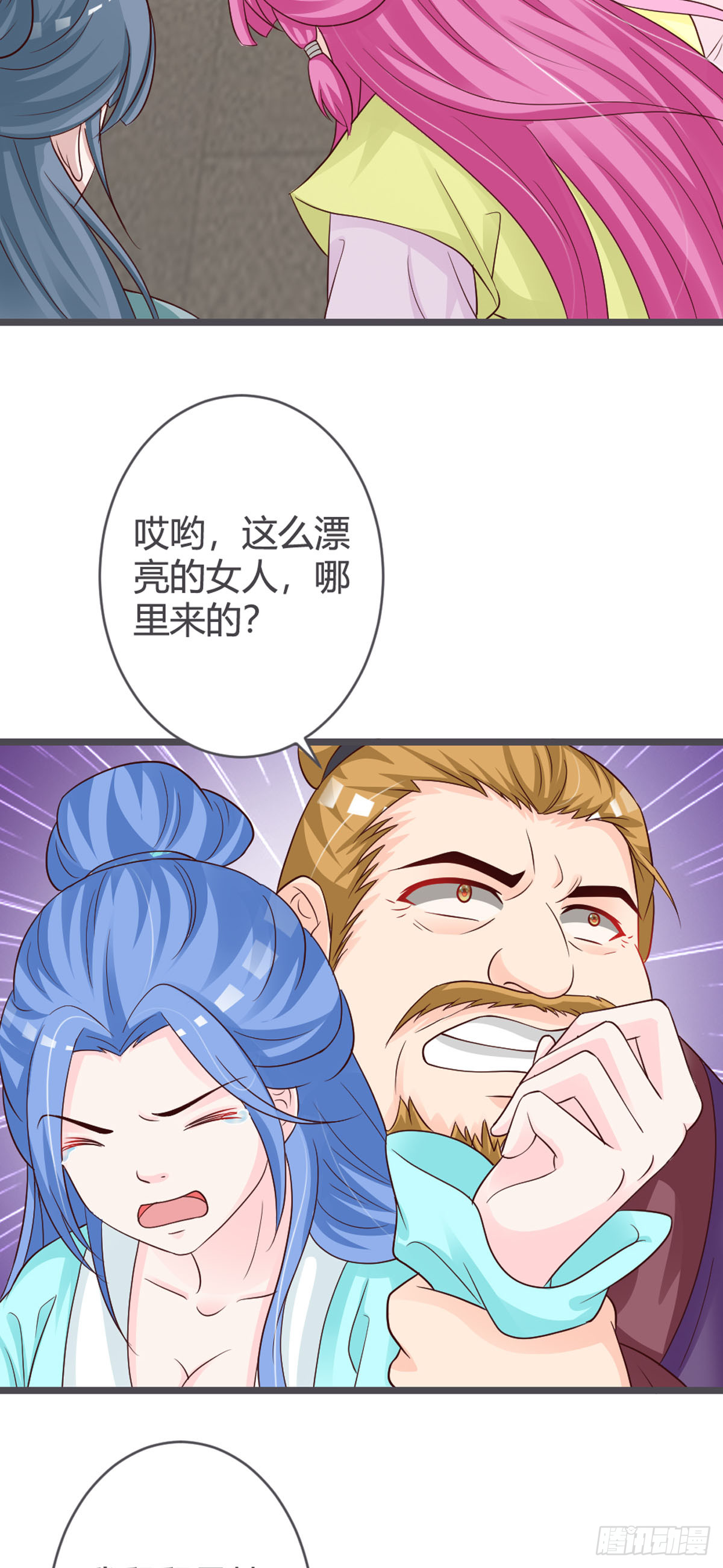 第66话-第68话