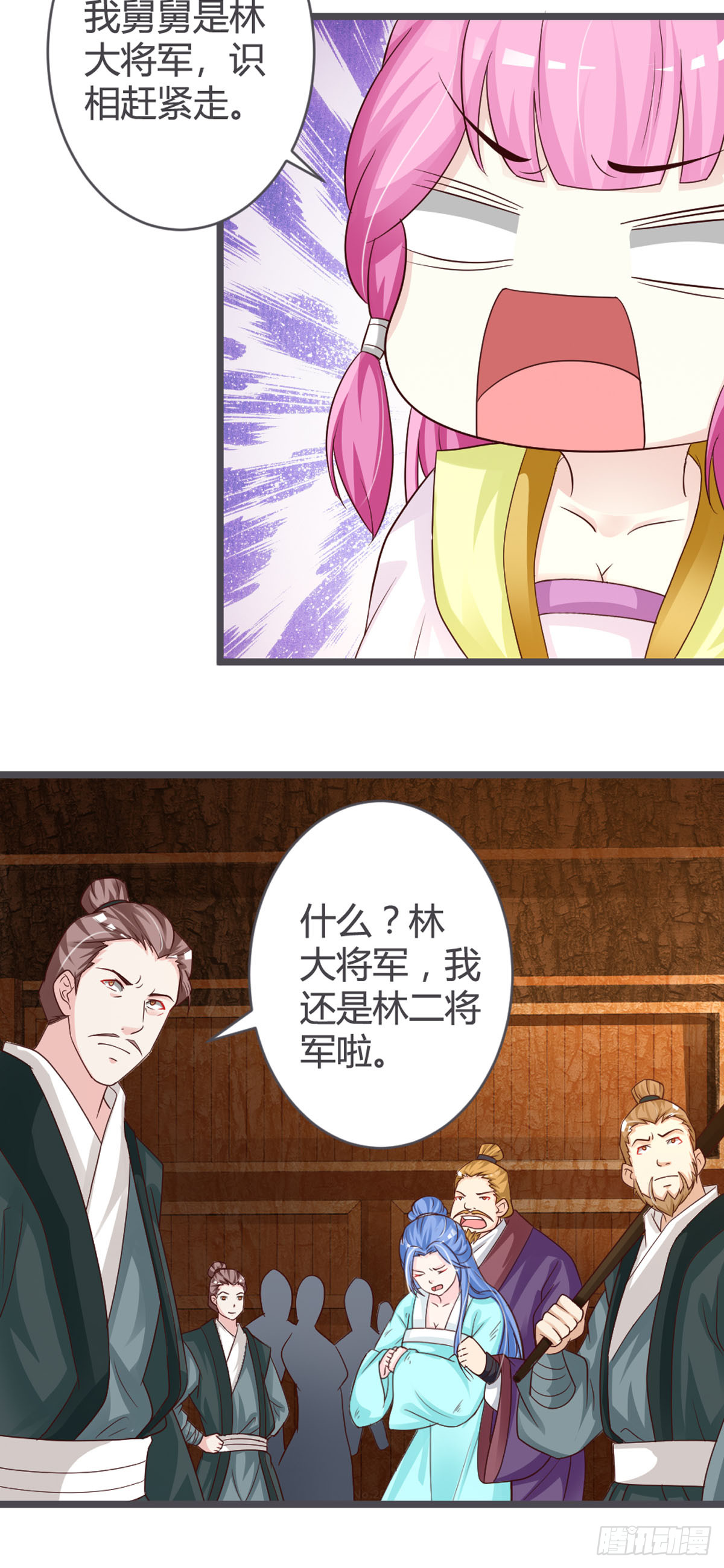 第66话-第68话