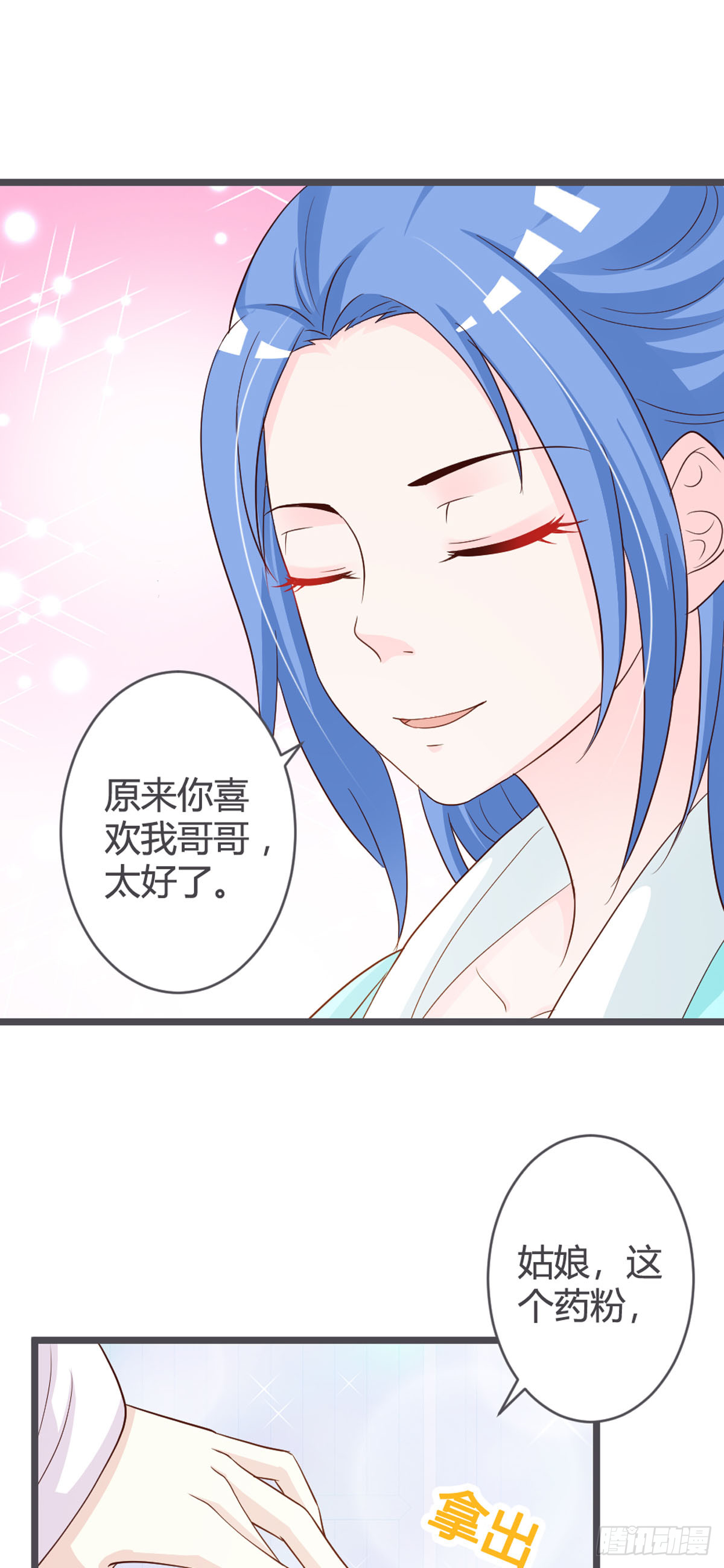 第68话-第70话