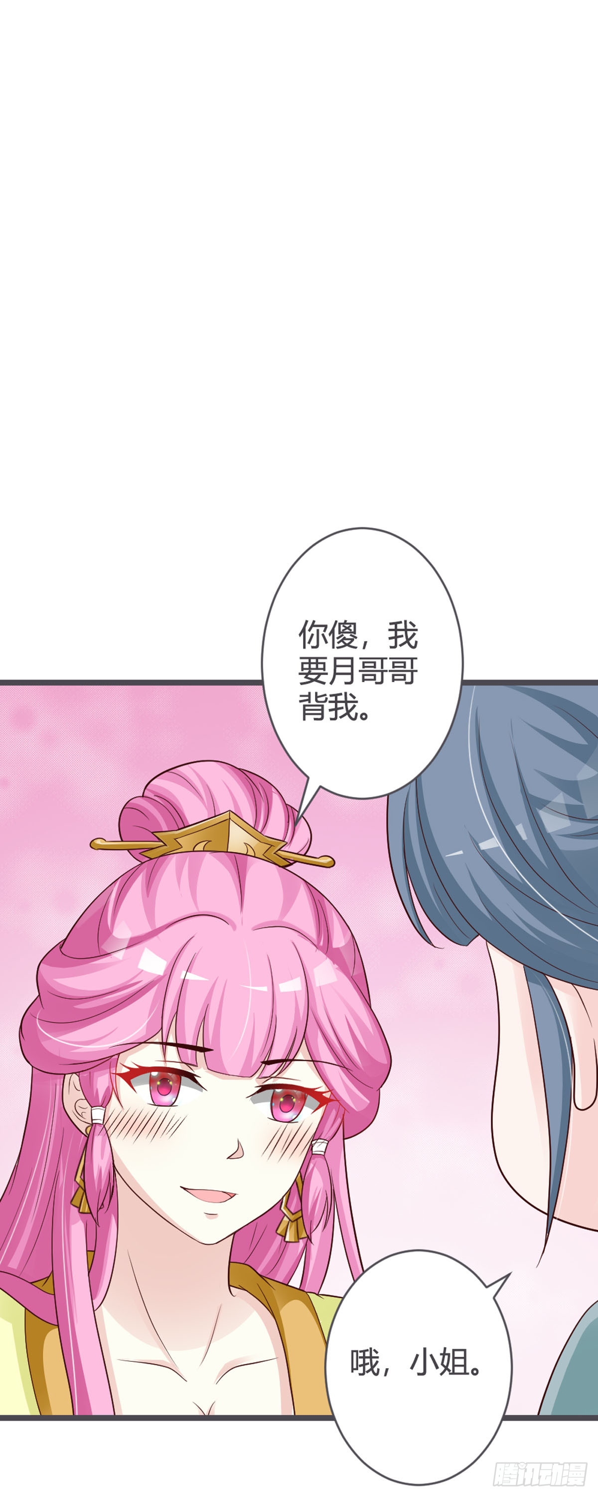 第68话-第70话