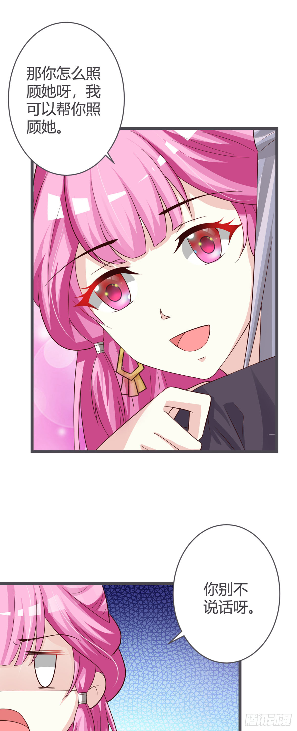第68话-第70话