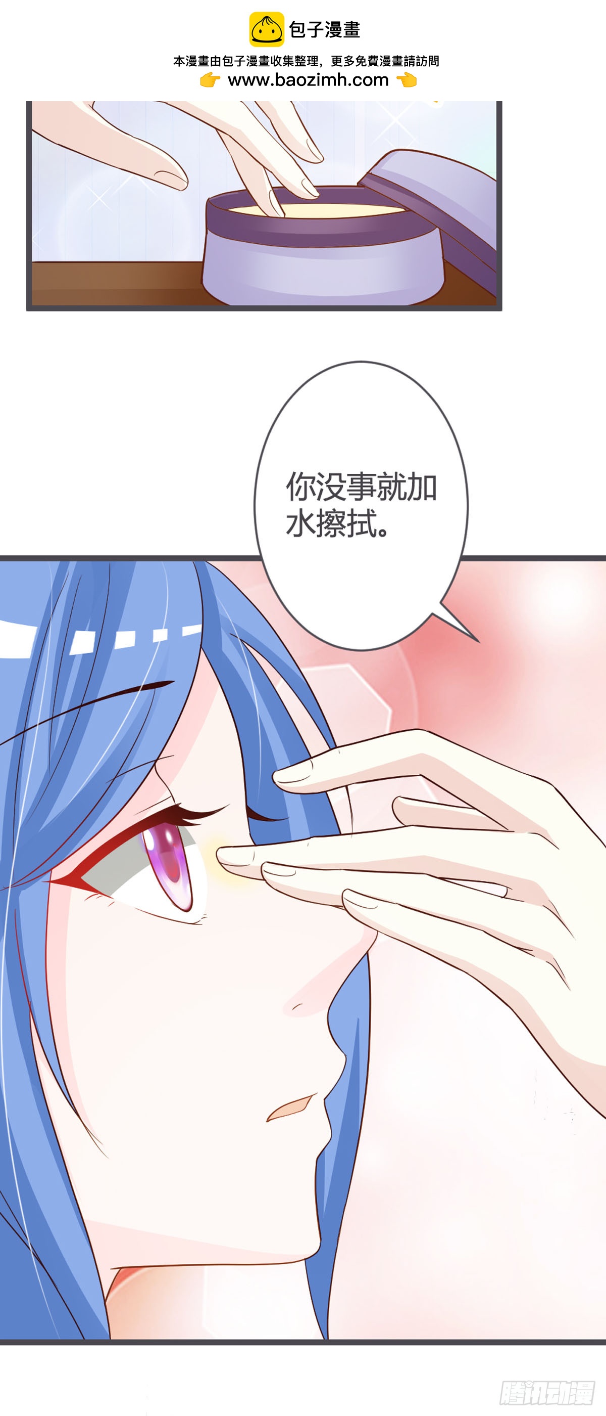 第68话-第70话