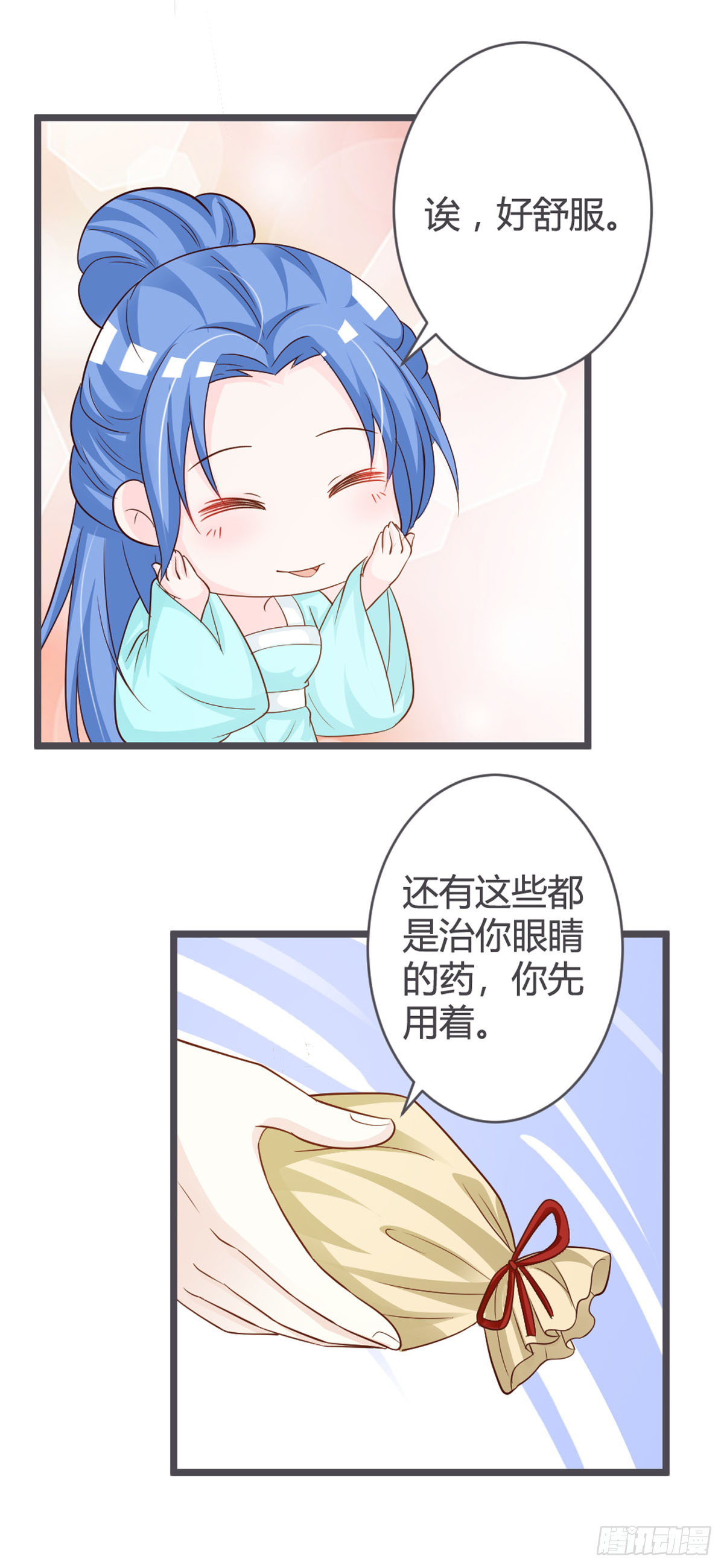 第68话-第70话