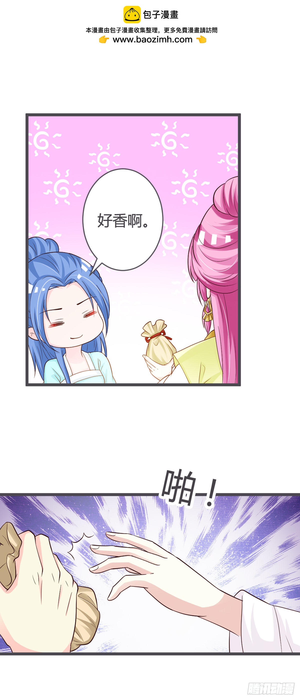 第68话-第70话