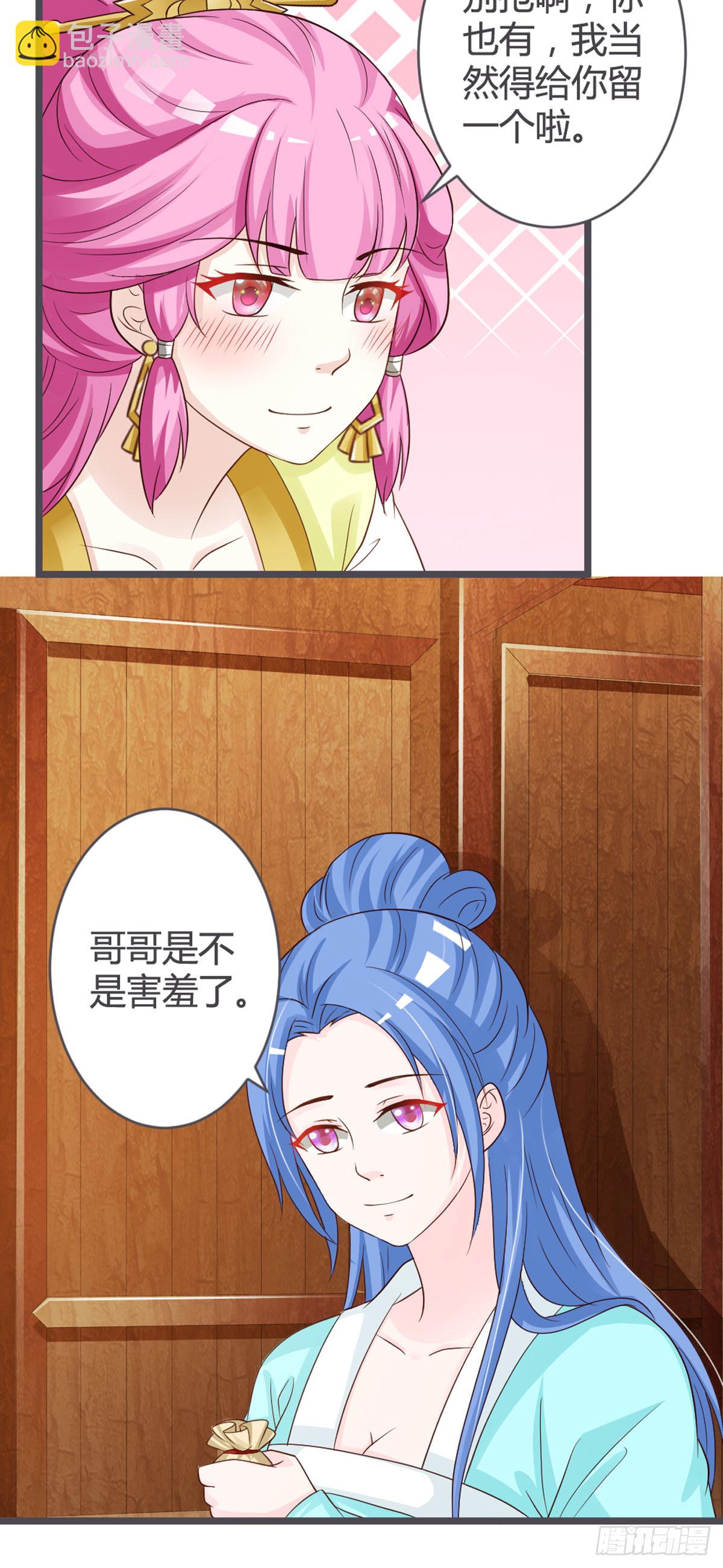 第68话-第70话