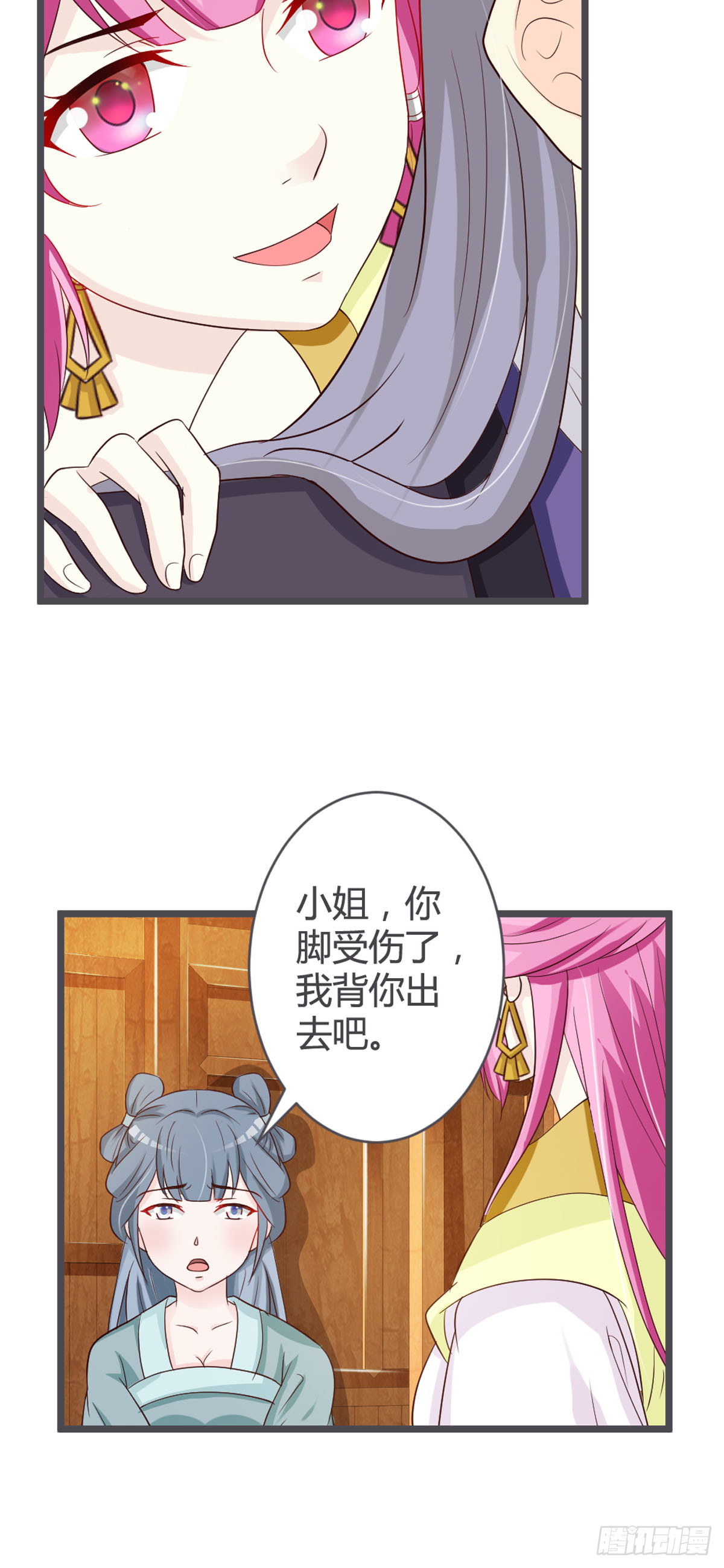 第68话-第70话