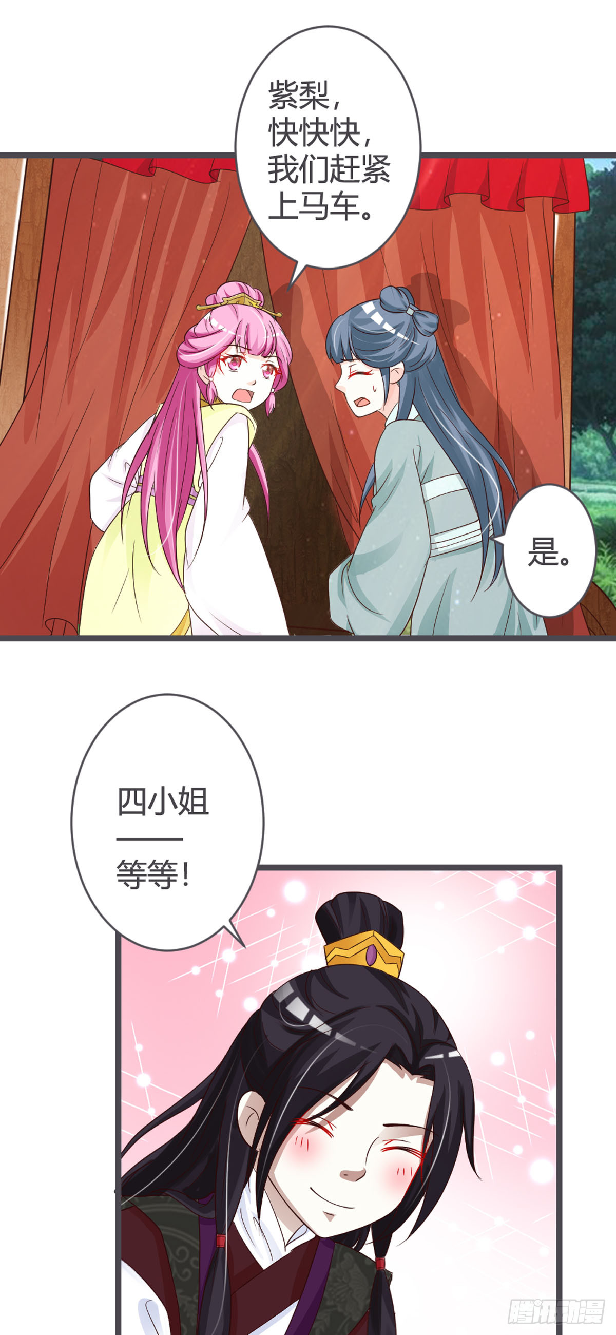 第70话-第72话