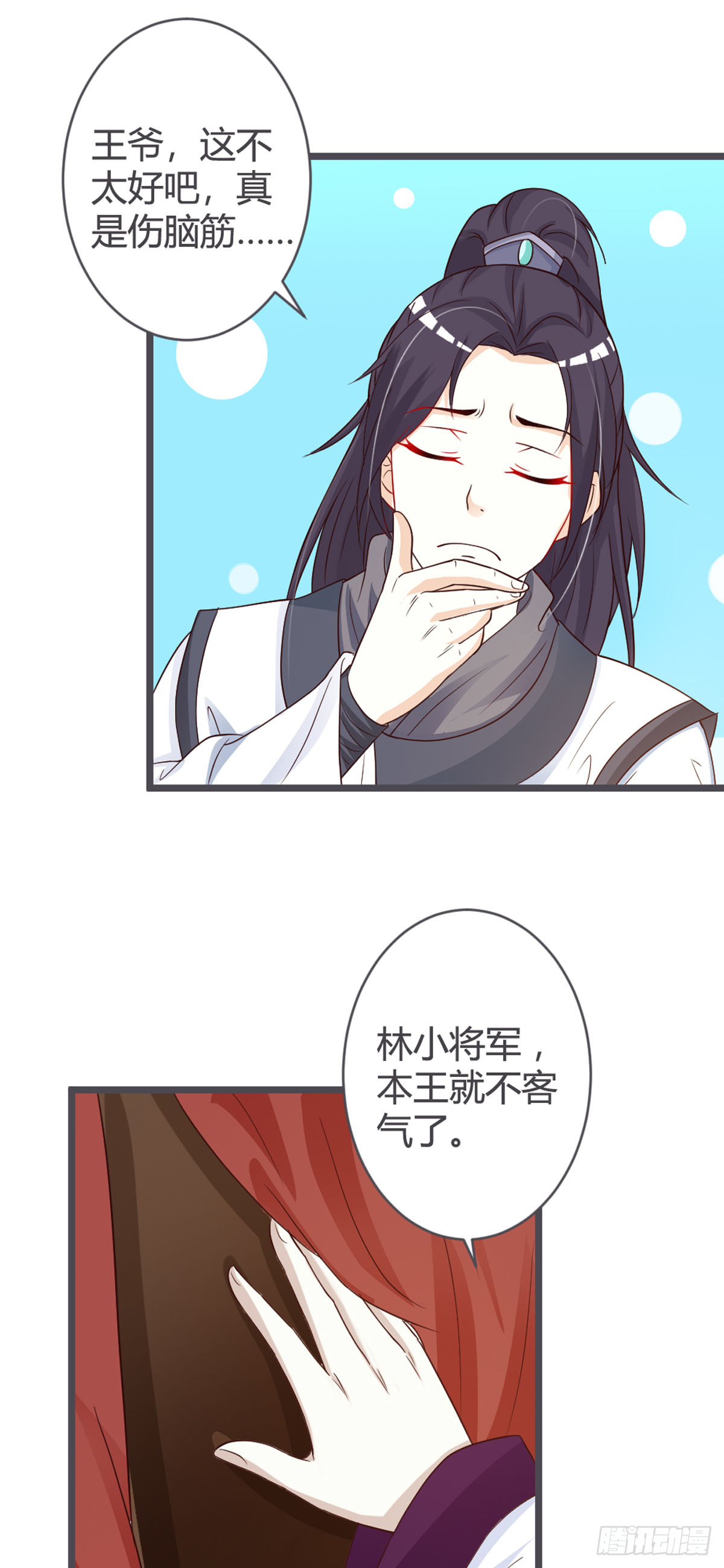 第70话-第72话