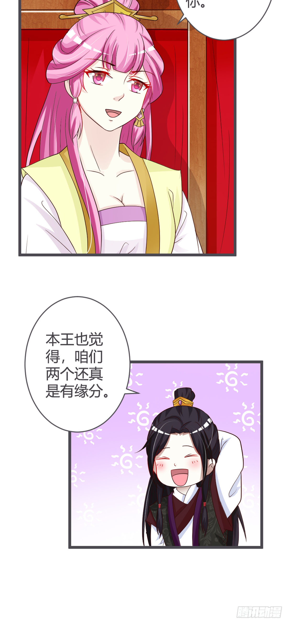 第70话-第72话