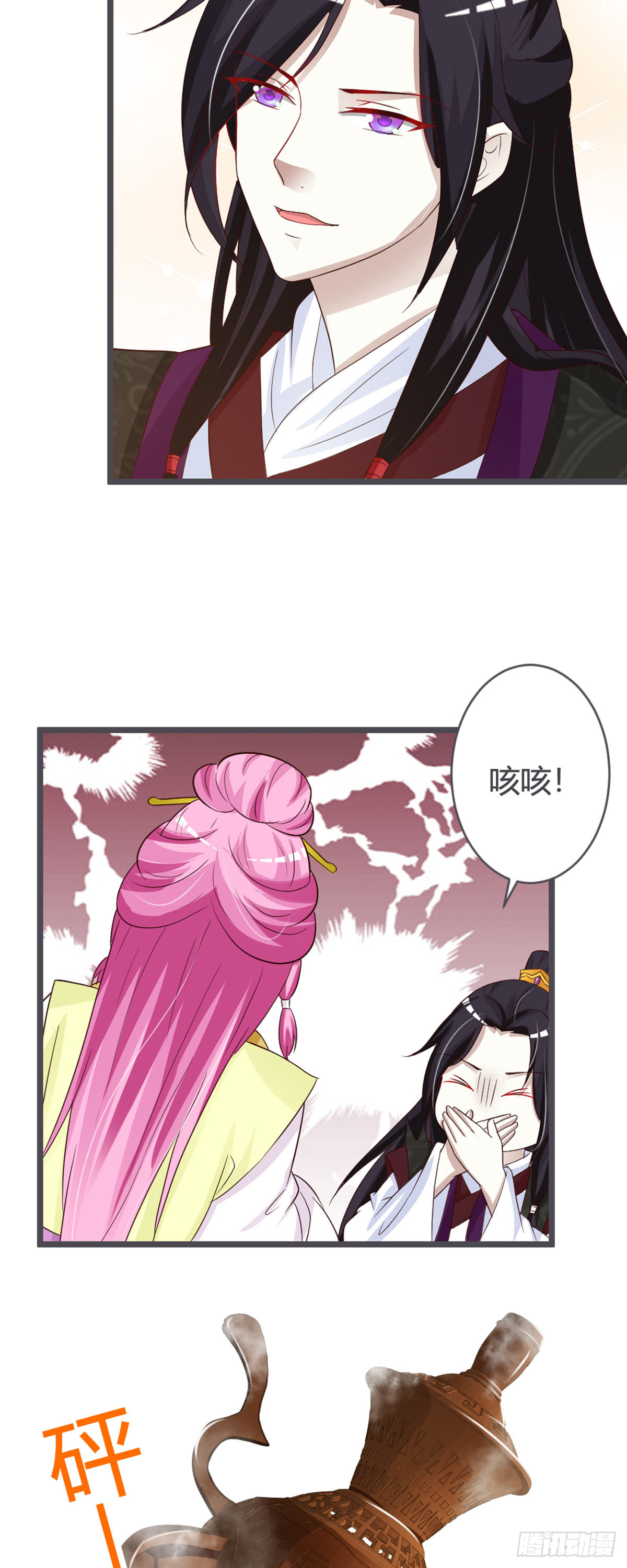 第70话-第72话