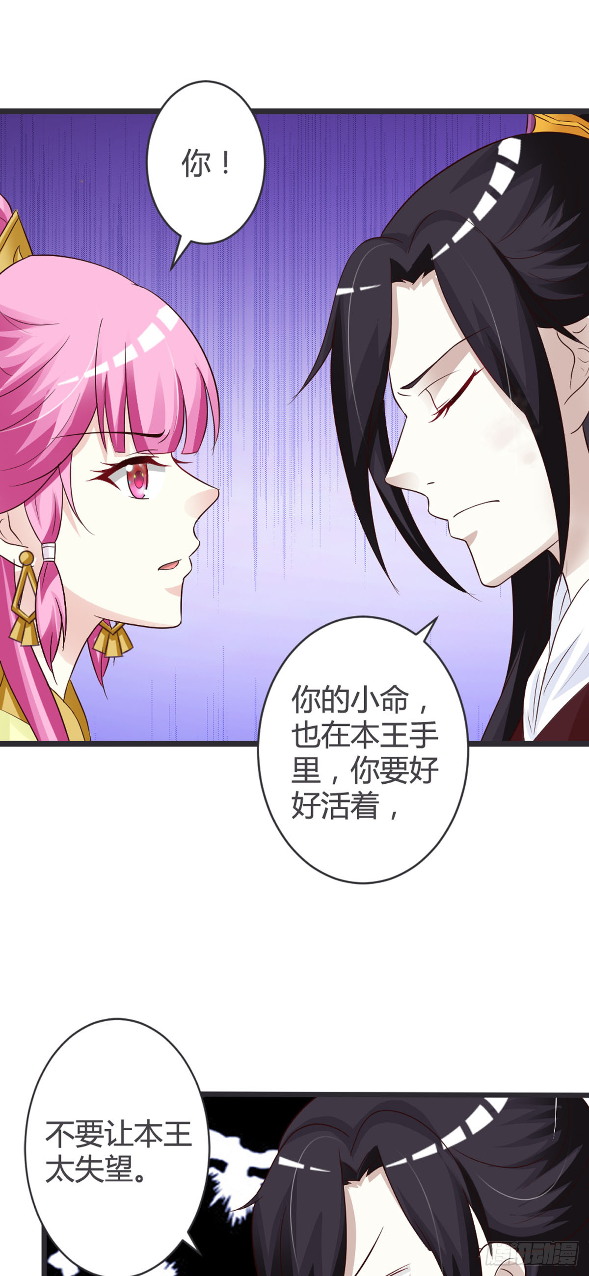 第72话-第74话