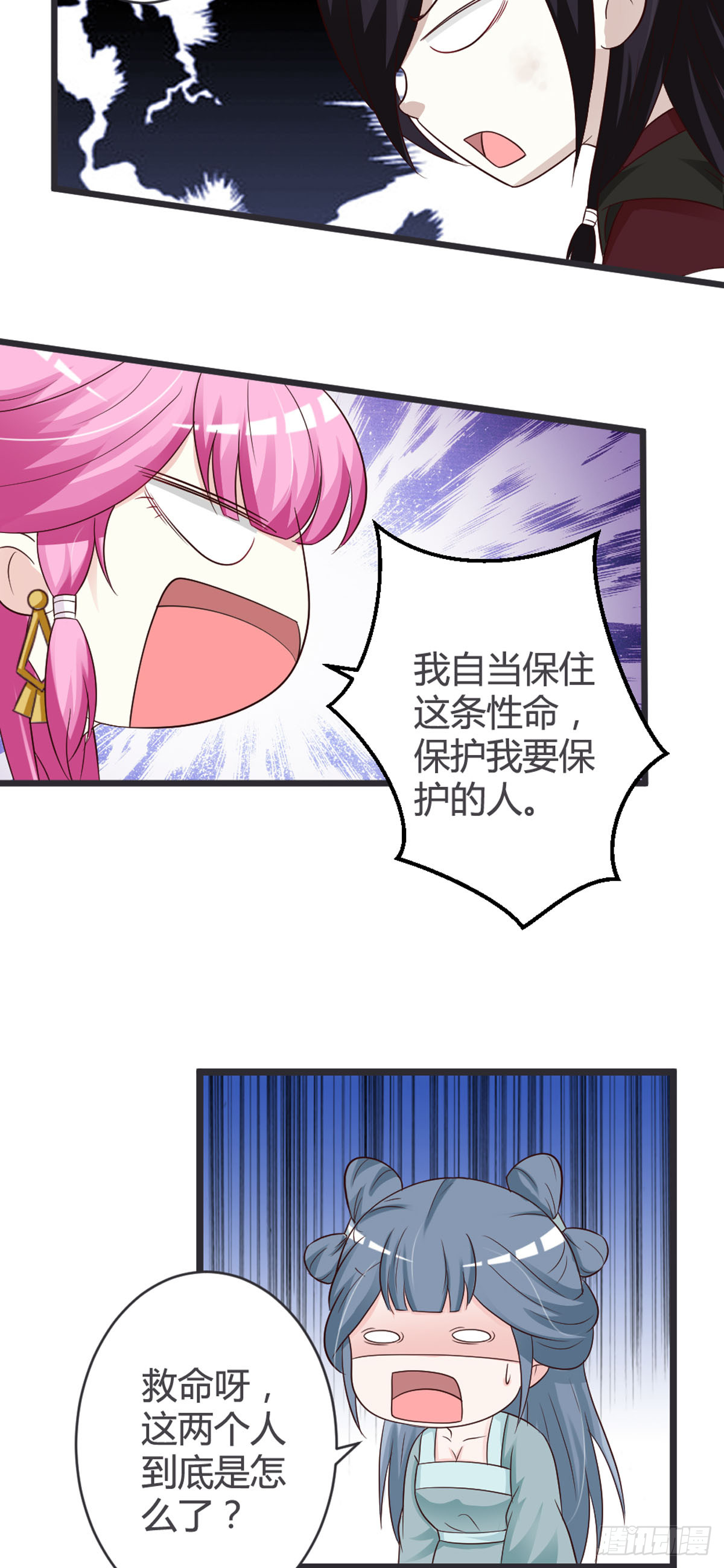 第72话-第74话