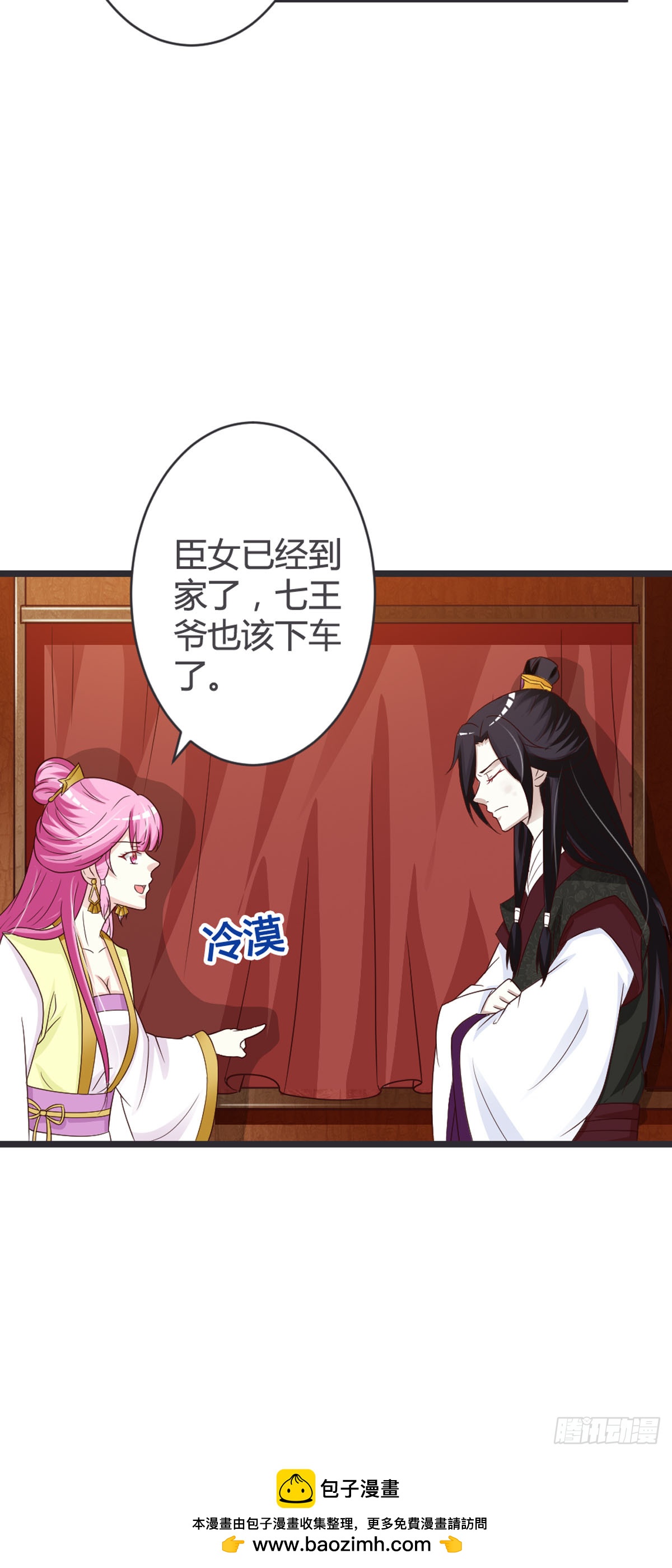第72话-第74话