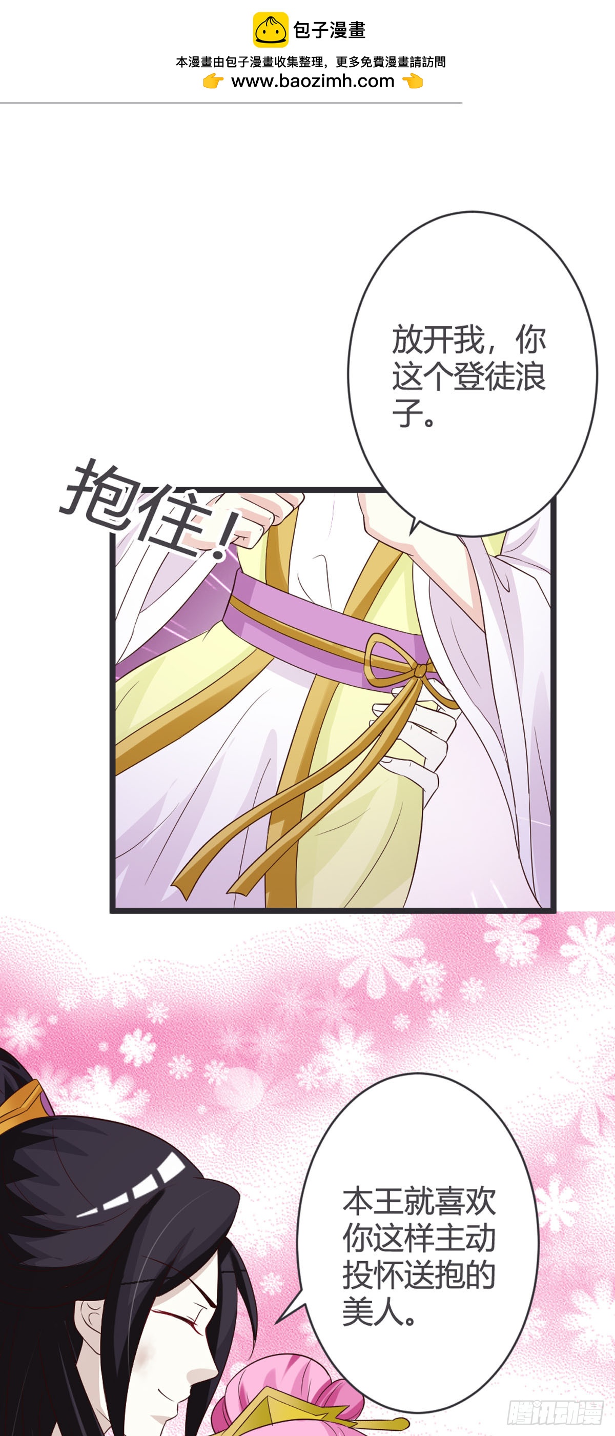 第72话-第74话