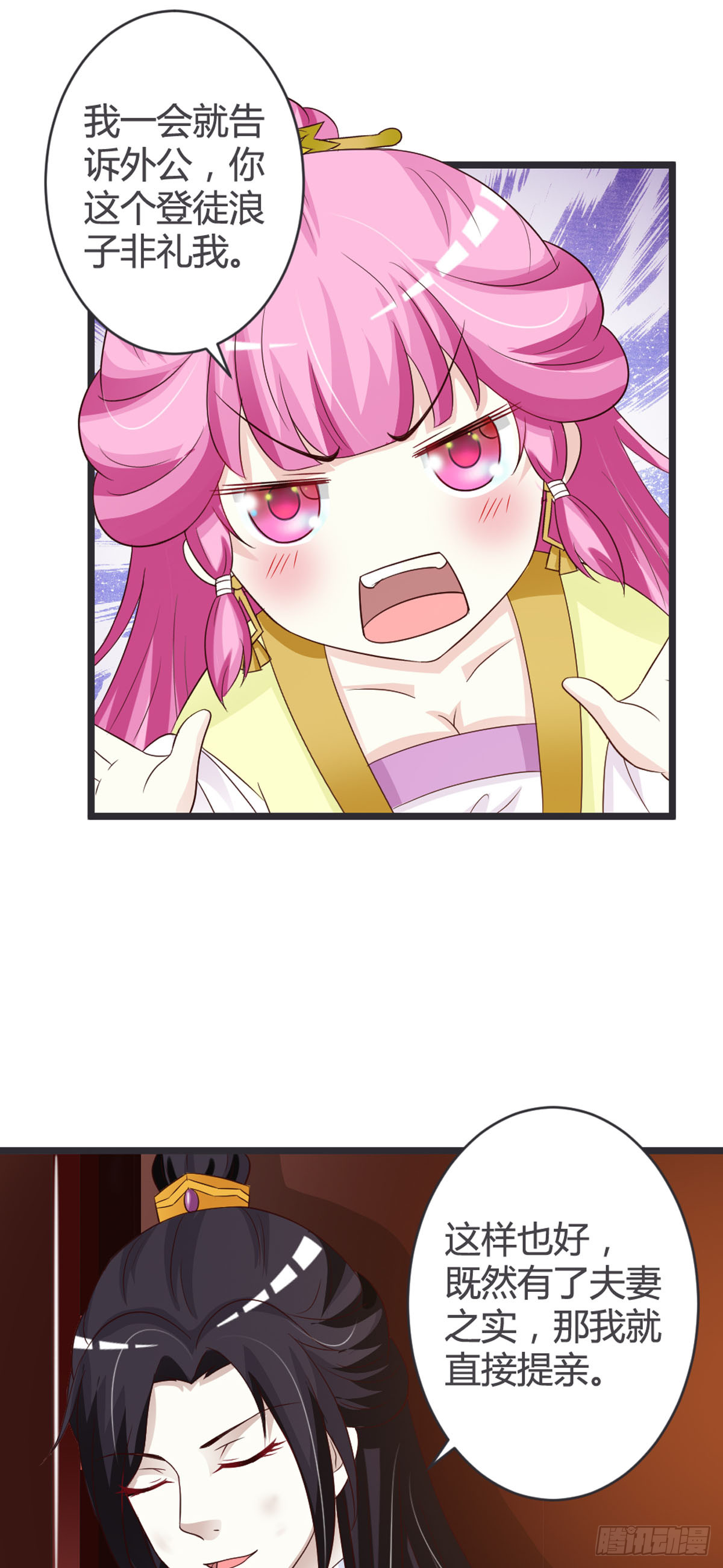 第72话-第74话